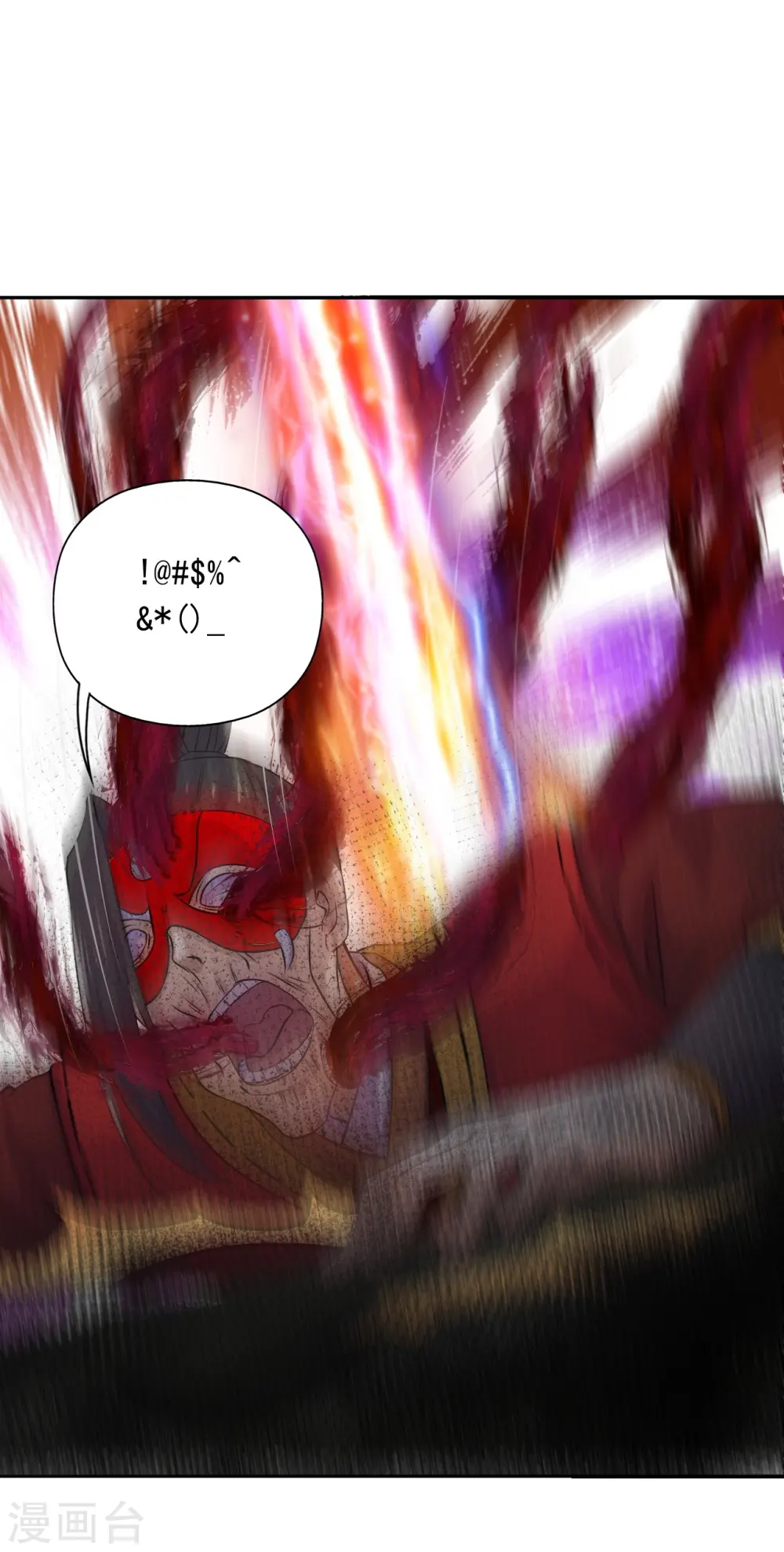 第216话 单挑灵虚境！ 第7页