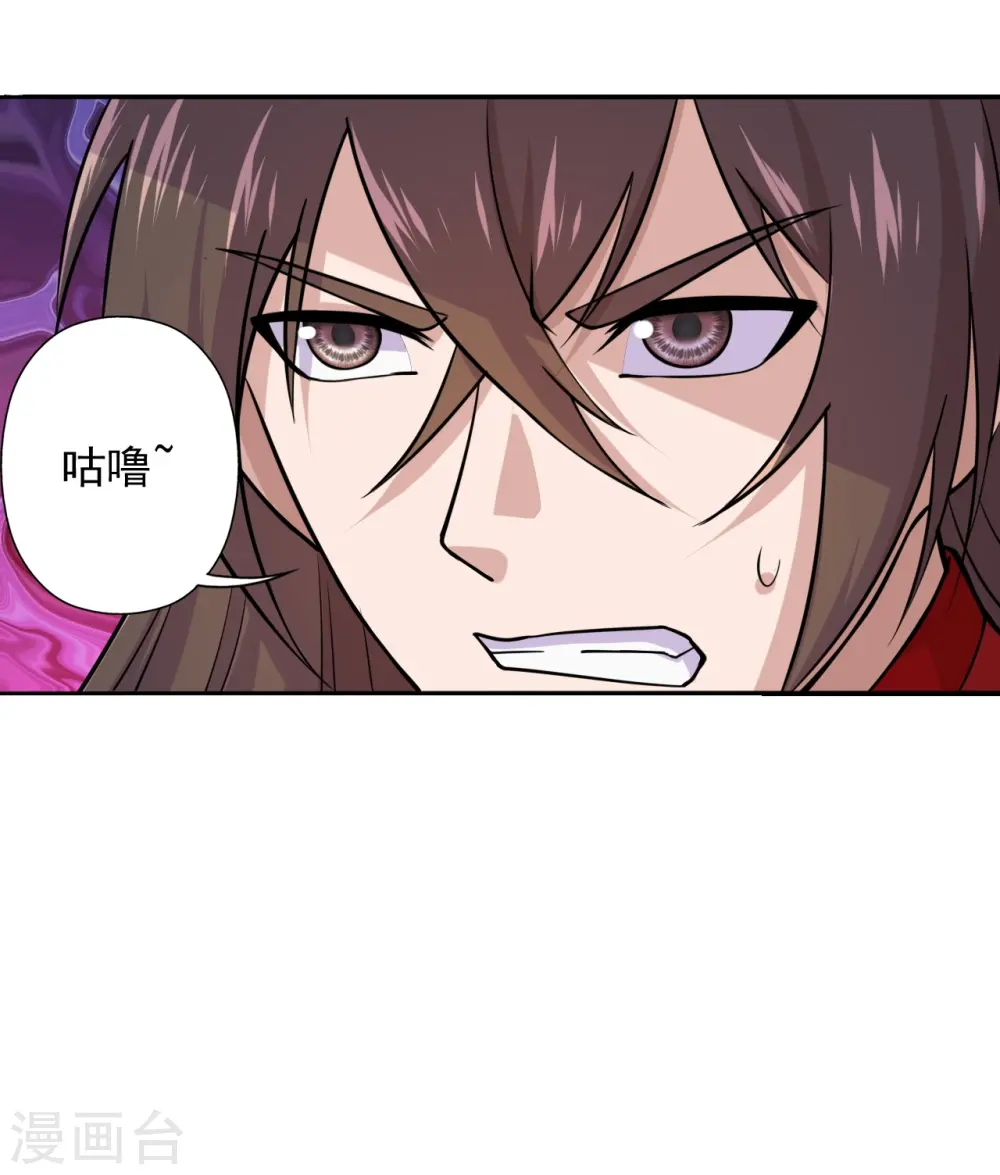 第216话 单挑灵虚境！ 第8页