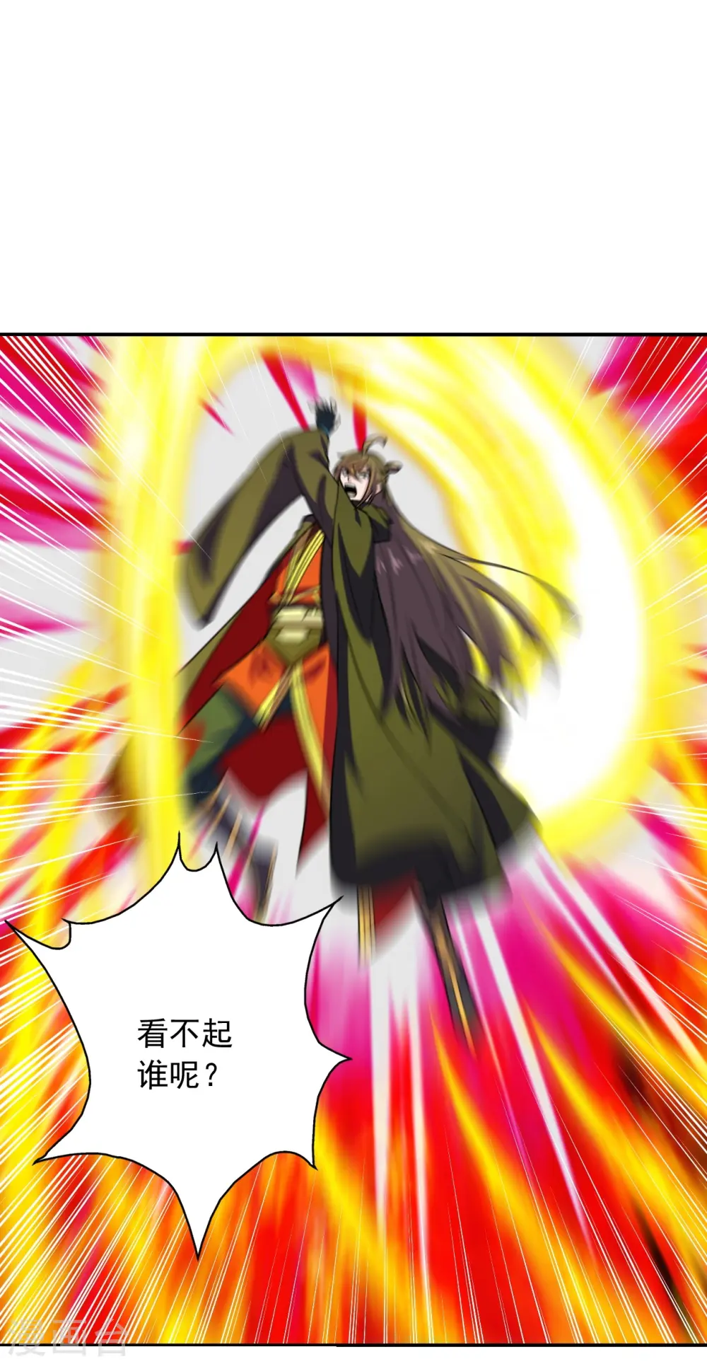 第216话 单挑灵虚境！ 第11页