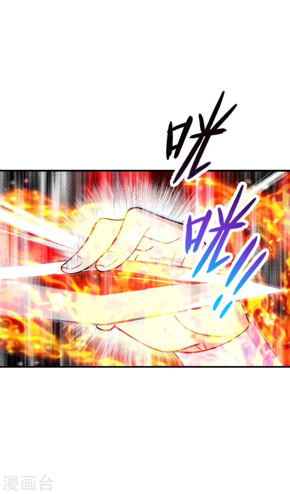 第216话 单挑灵虚境！ 第14页