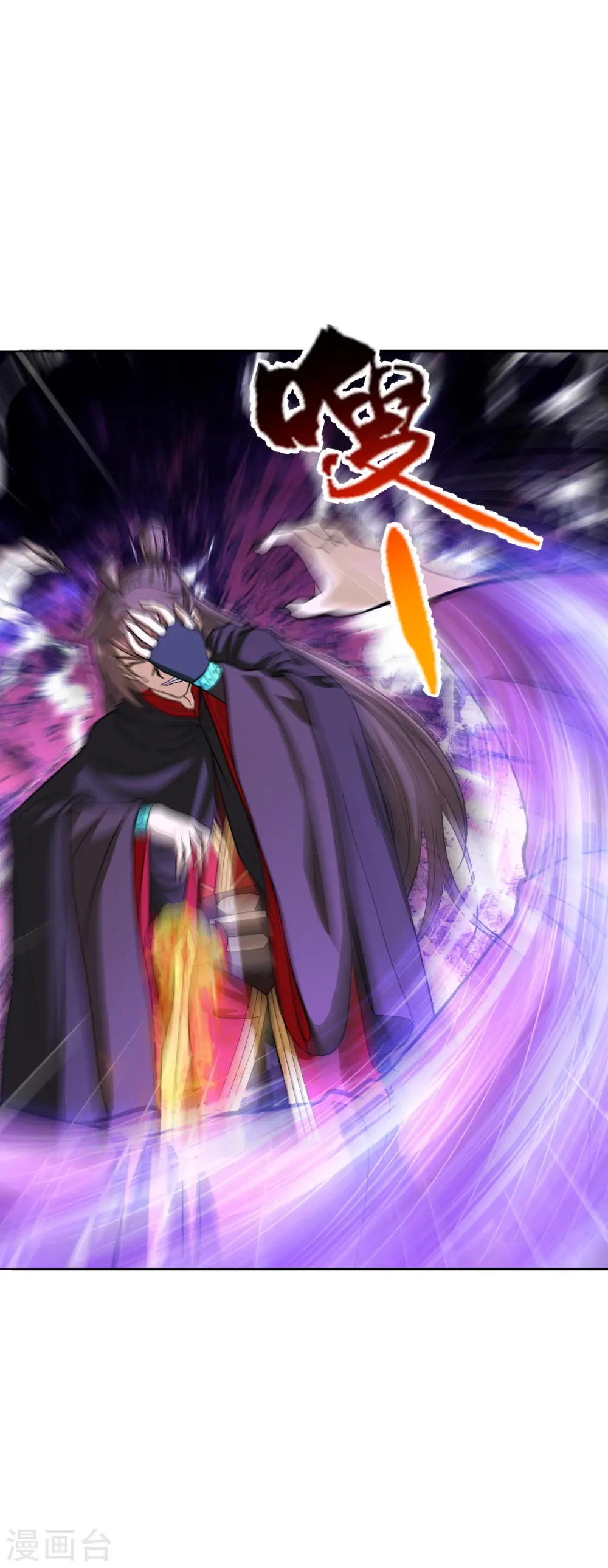 第216话 单挑灵虚境！ 第16页