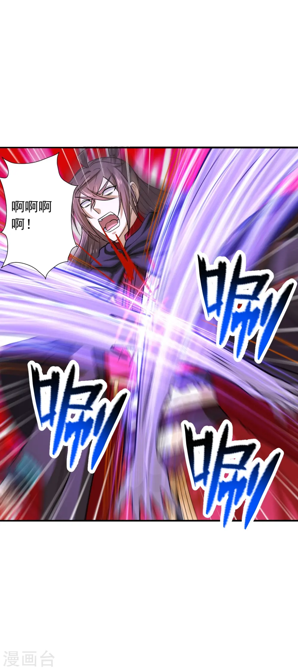 第216话 单挑灵虚境！ 第17页