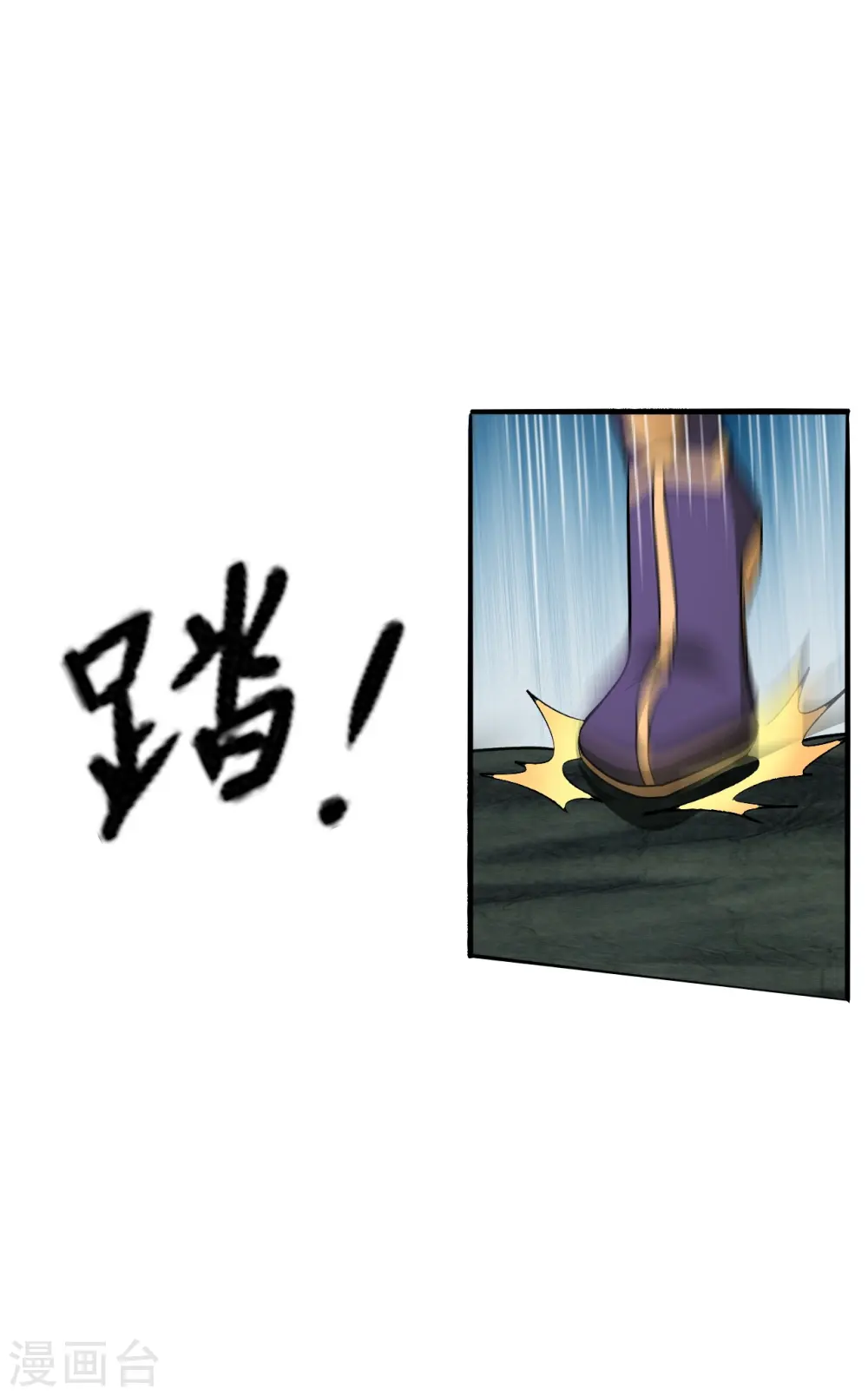 第216话 单挑灵虚境！ 第18页
