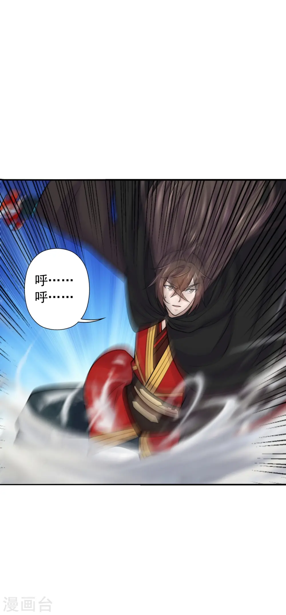第216话 单挑灵虚境！ 第20页