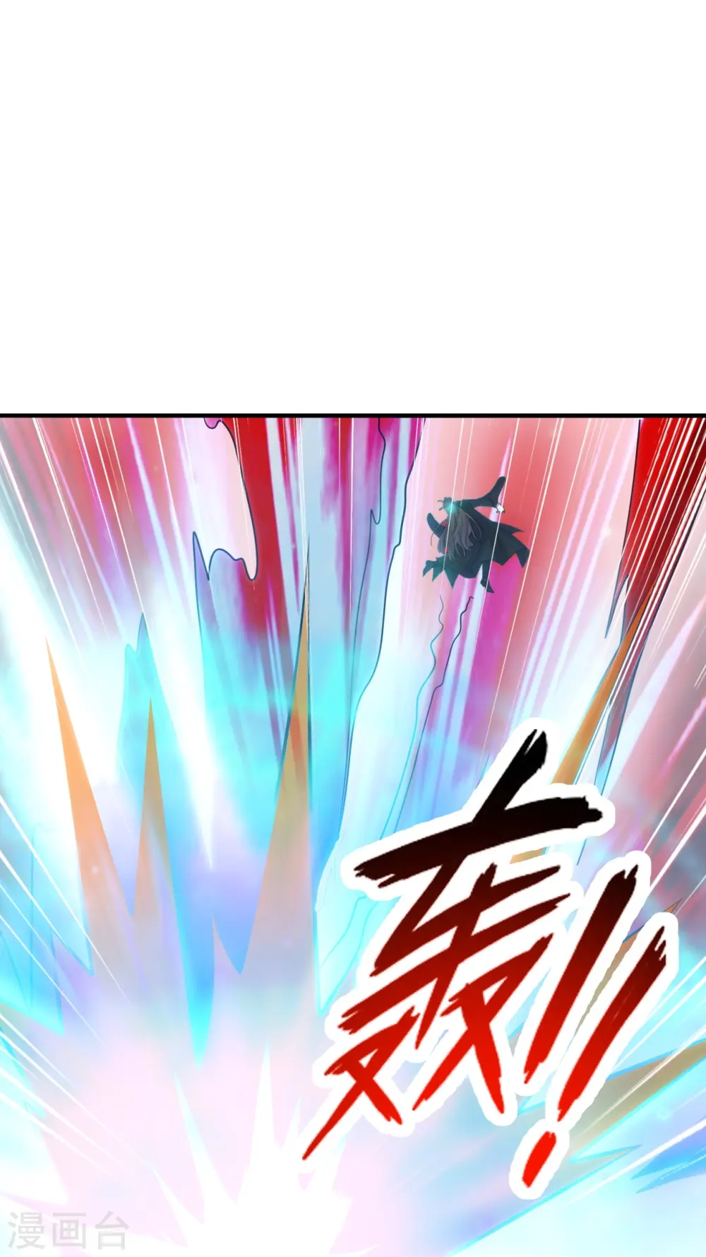 第216话 单挑灵虚境！ 第32页