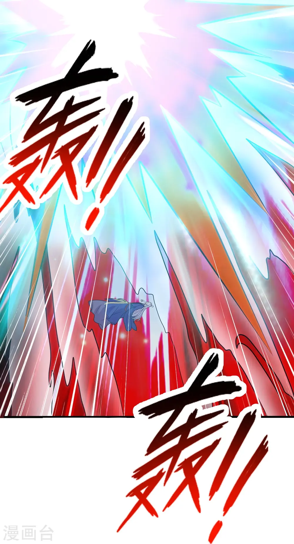 第216话 单挑灵虚境！ 第33页