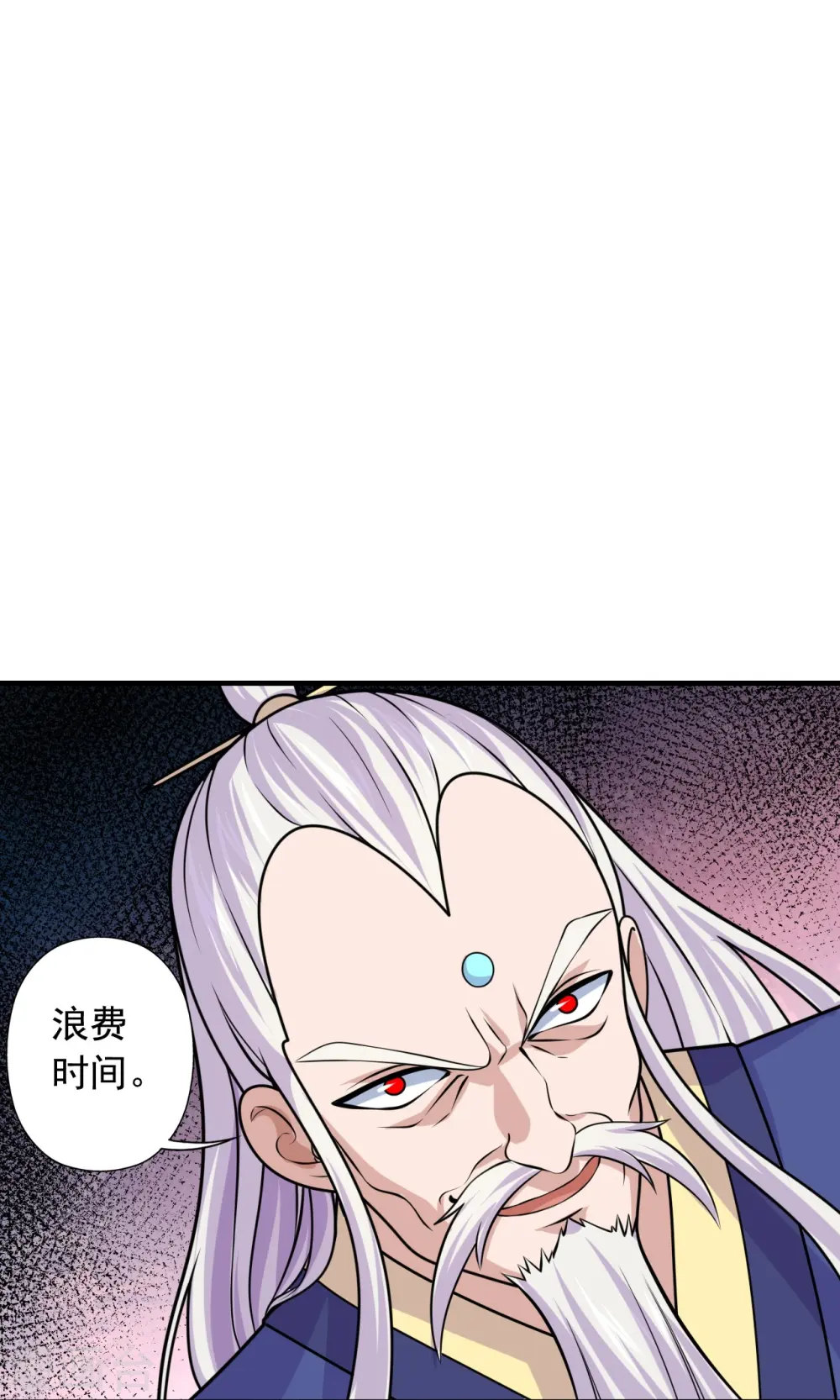 第216话 单挑灵虚境！ 第34页
