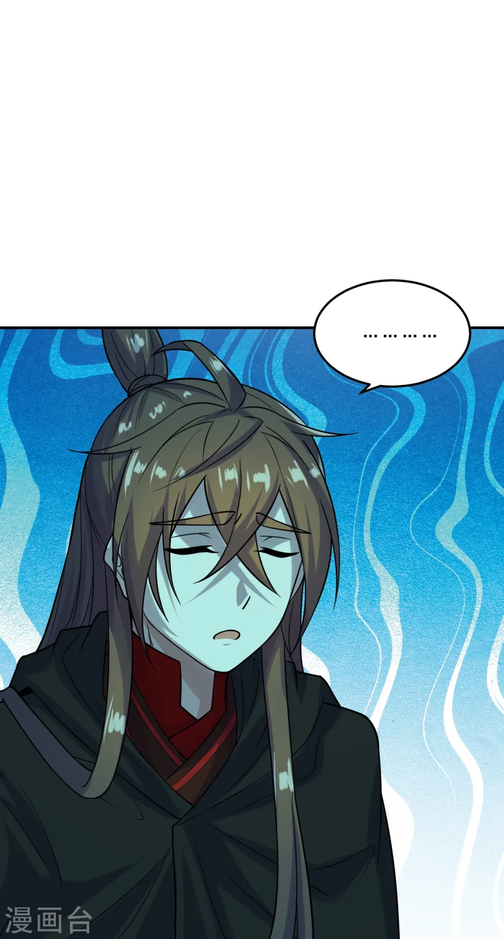 第211话 少女阿黎 第27页