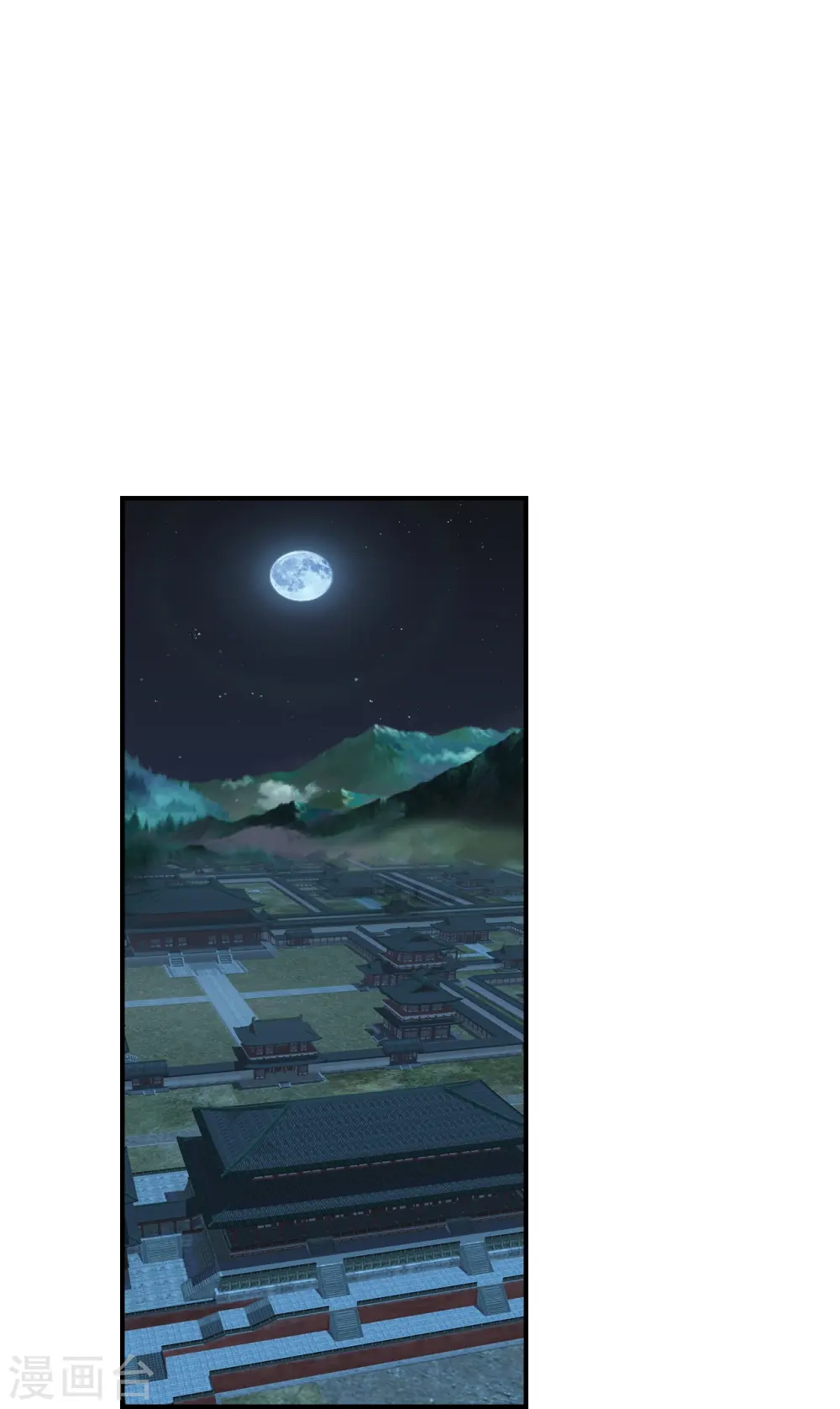 第211话 少女阿黎 第32页