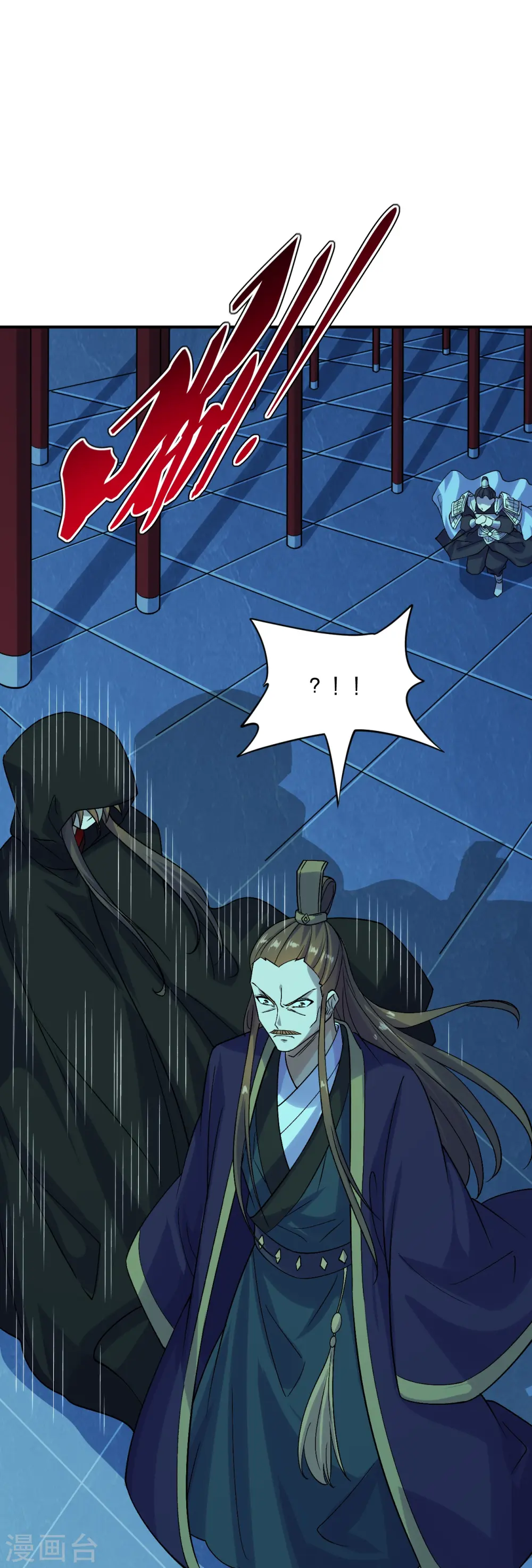 第211话 少女阿黎 第37页