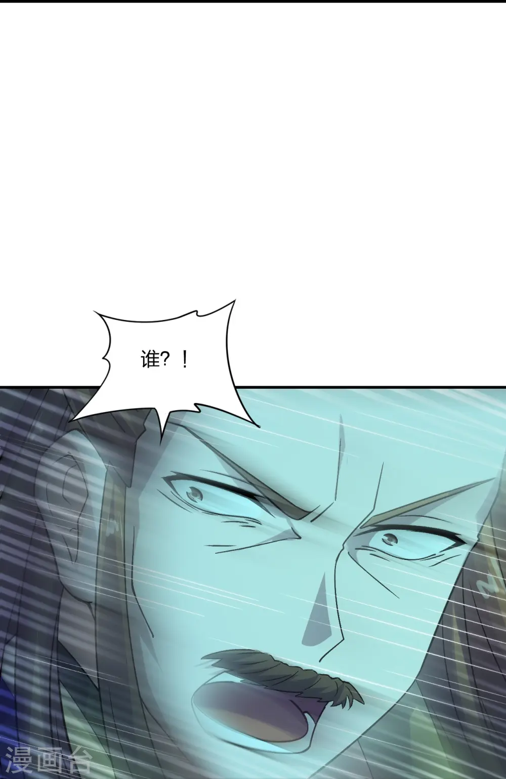 第211话 少女阿黎 第38页