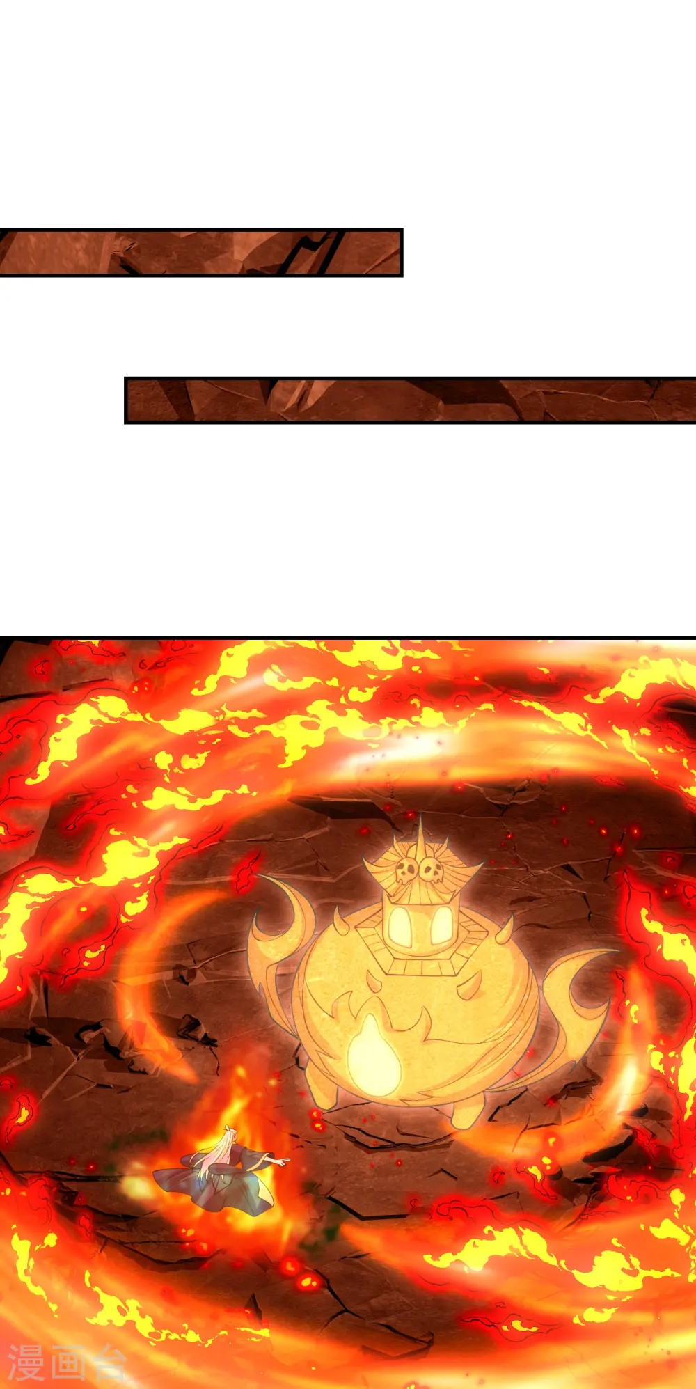 第213话 血巫现身！ 第15页
