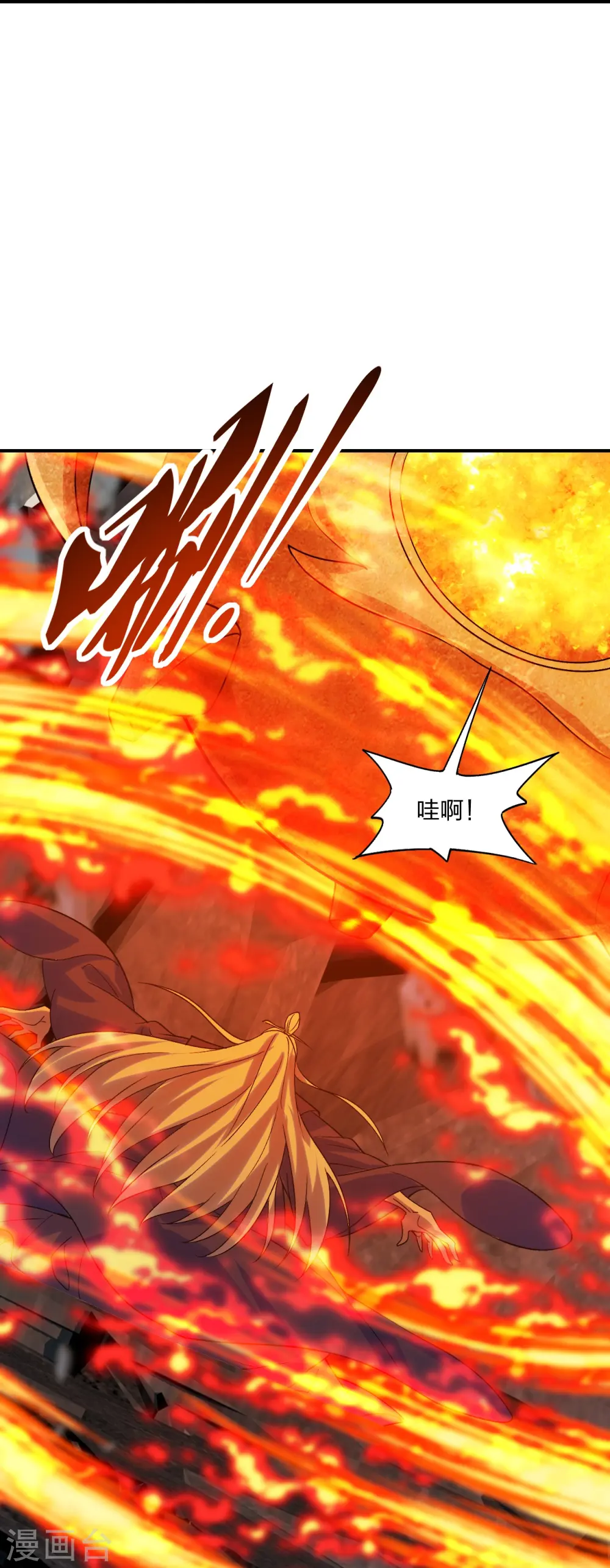 第213话 血巫现身！ 第19页
