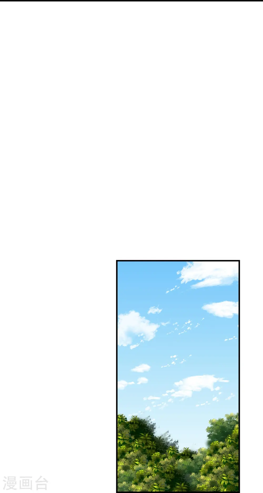 第213话 血巫现身！ 第22页