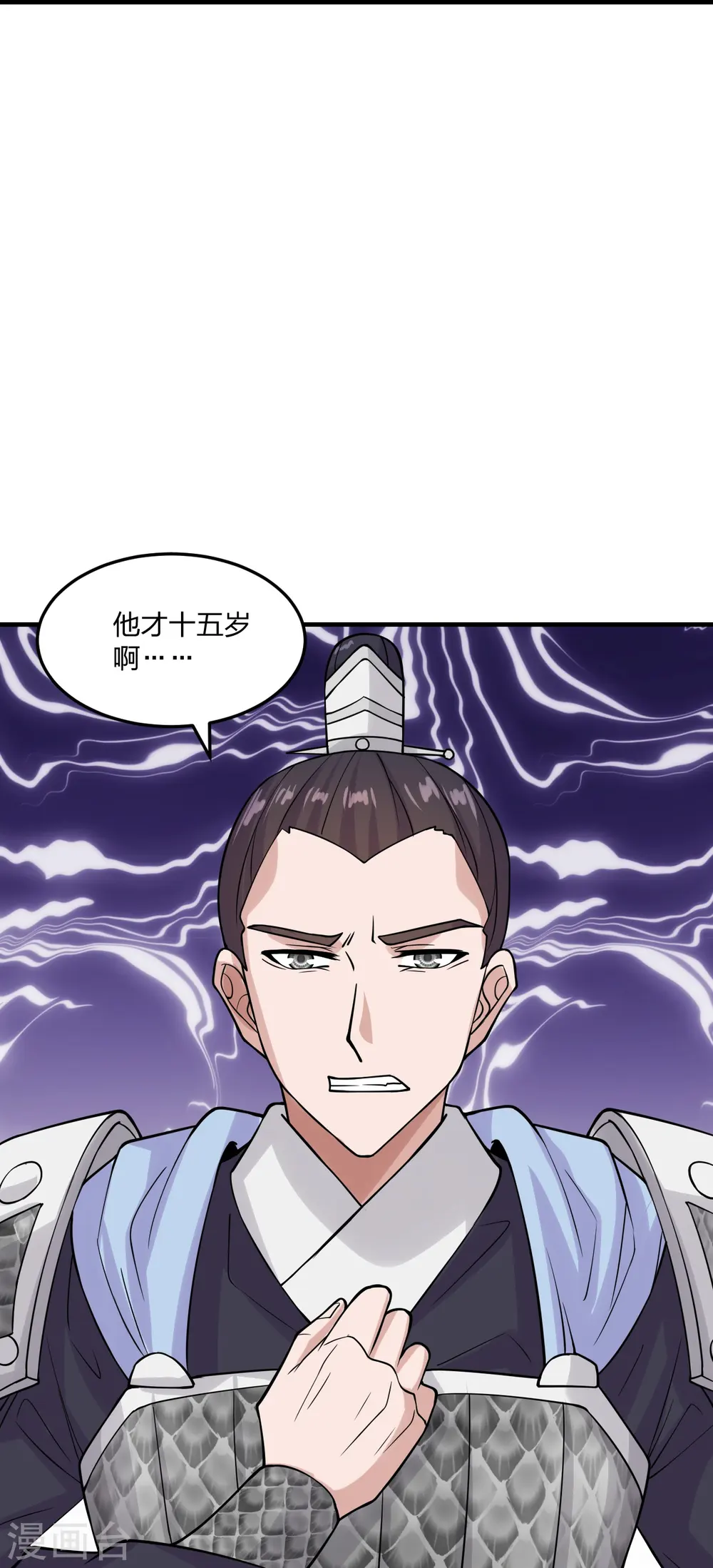 第213话 血巫现身！ 第40页