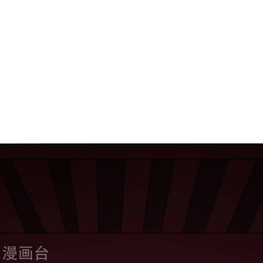 第212话 天降上仙！ 第16页