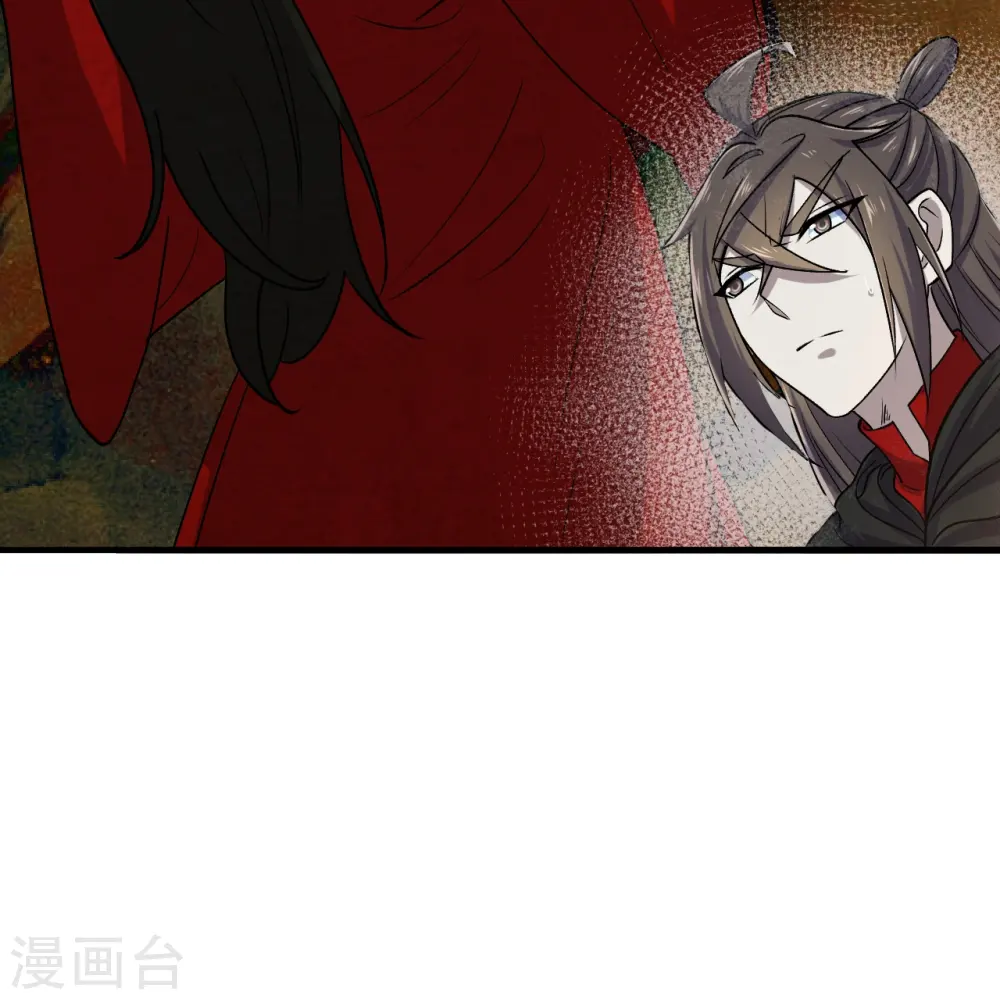 第212话 天降上仙！ 第25页