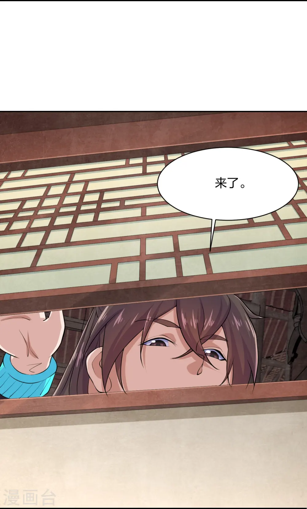 第214话 大开杀戒！ 第7页