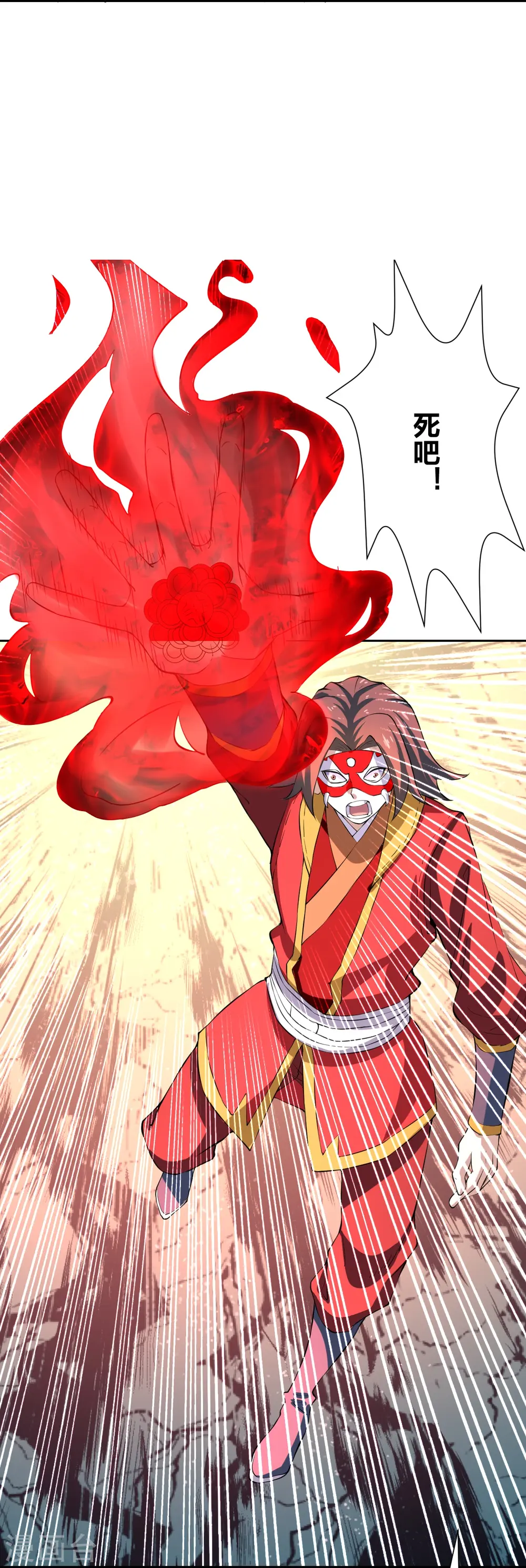 第214话 大开杀戒！ 第18页