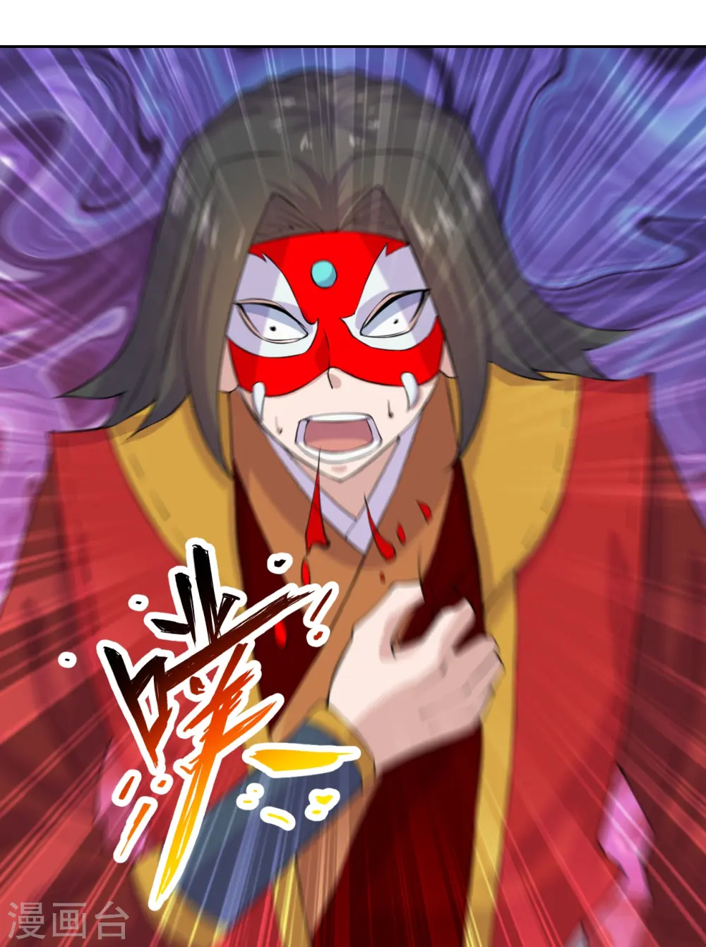 第214话 大开杀戒！ 第21页