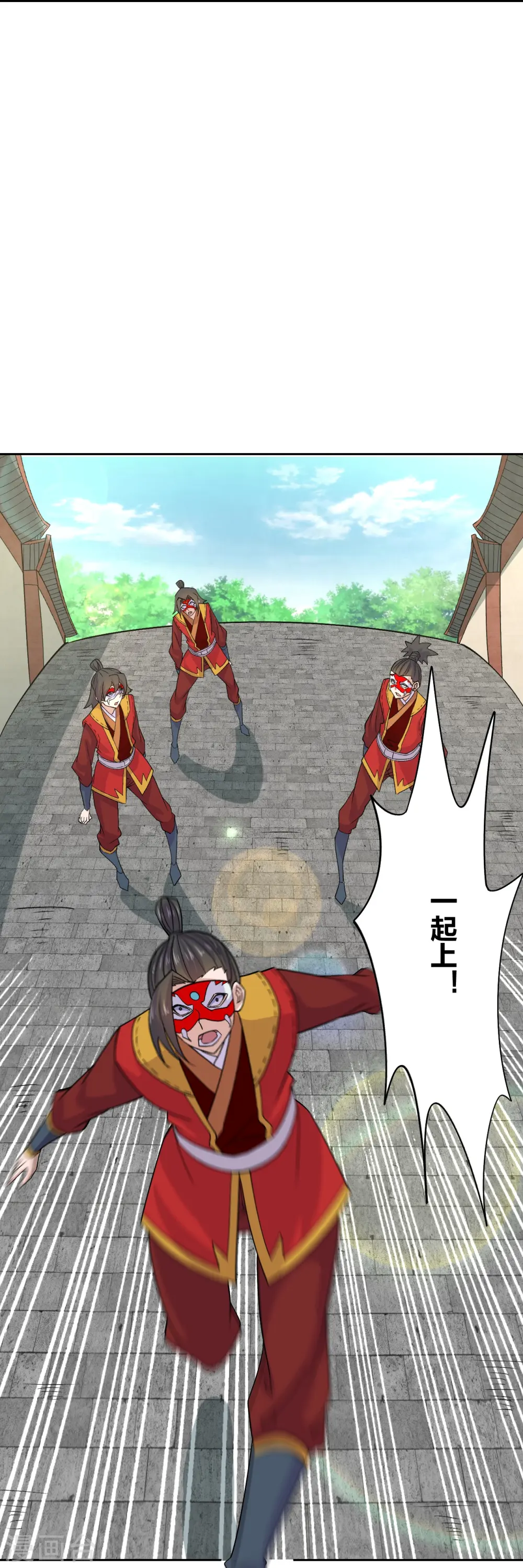 第214话 大开杀戒！ 第22页