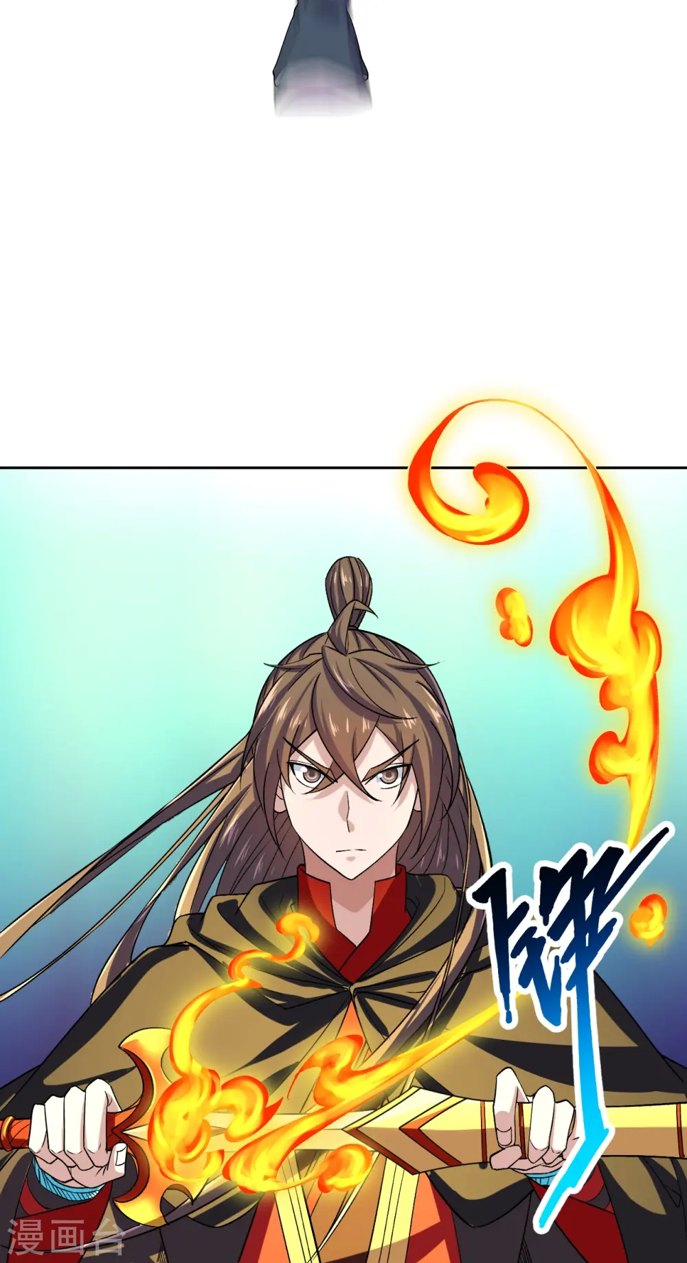 第214话 大开杀戒！ 第23页