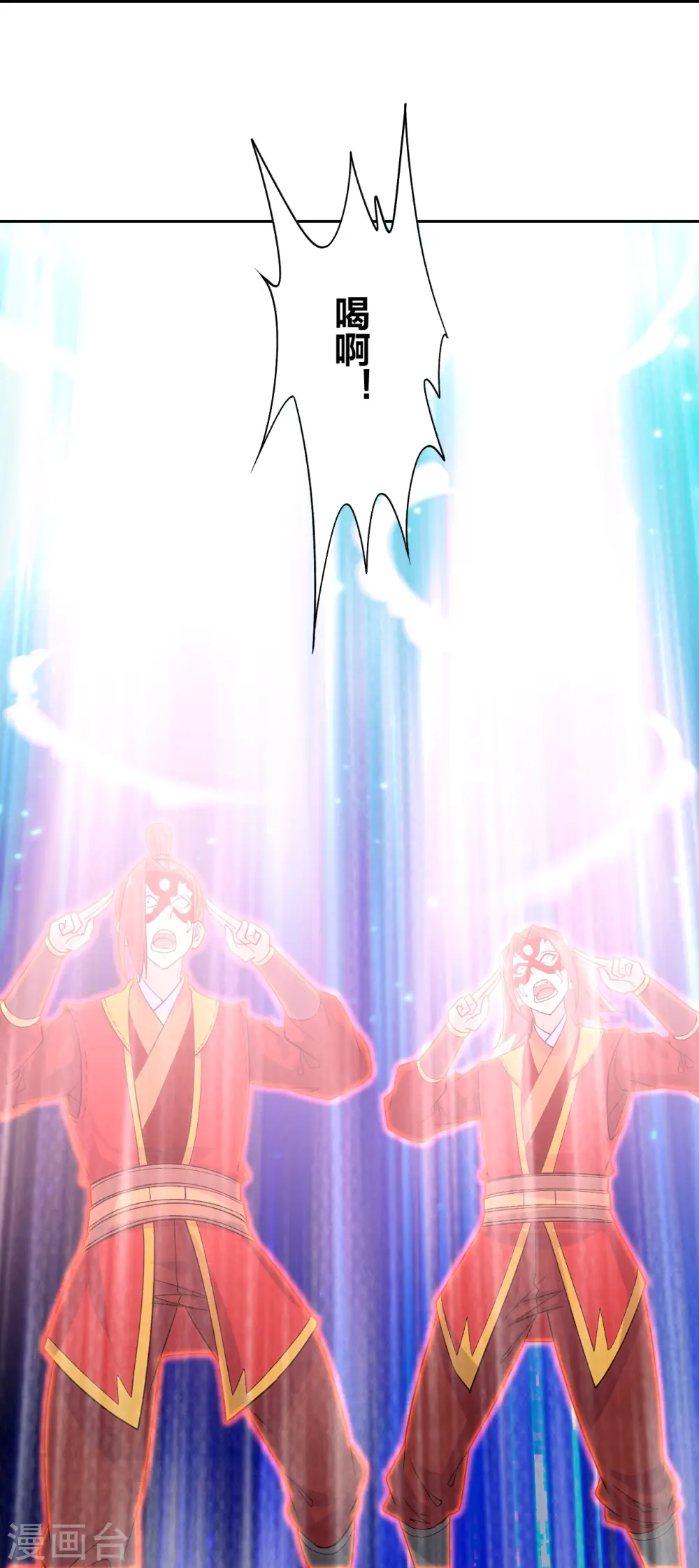 第214话 大开杀戒！ 第34页