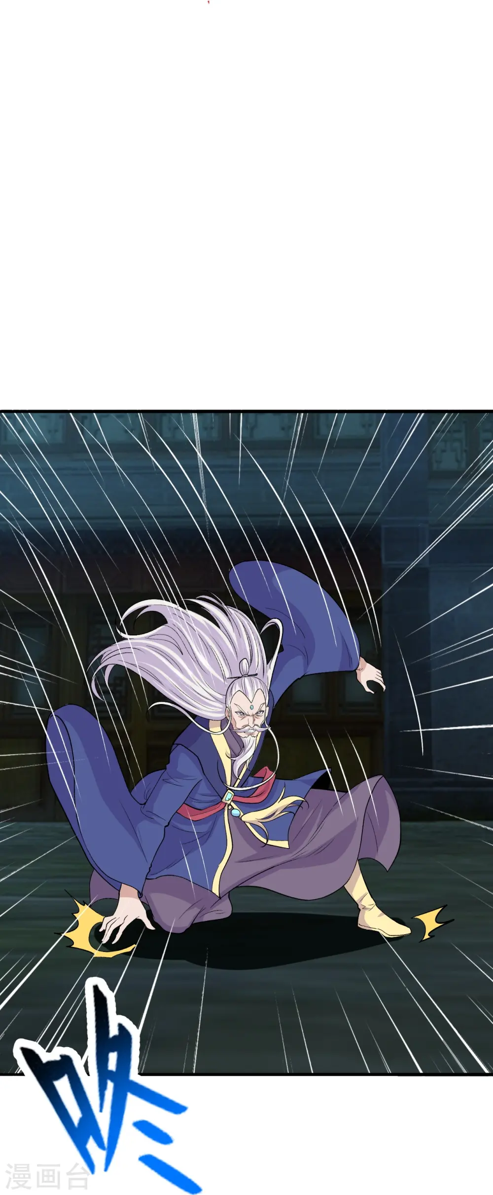 第218话 要不要脸啊！ 第37页