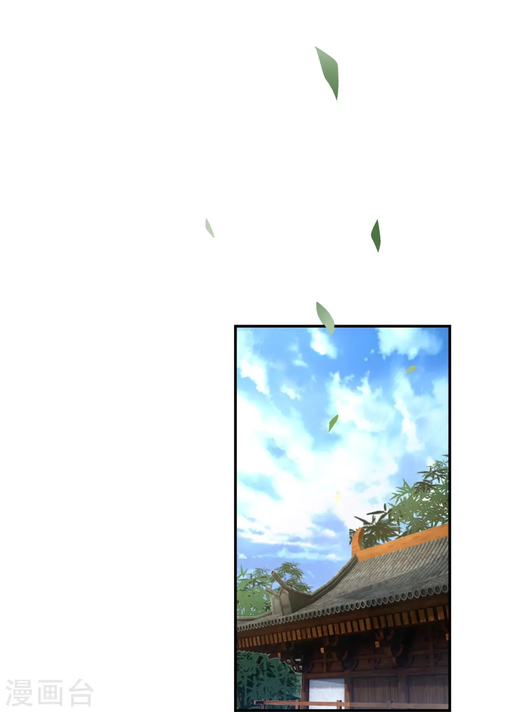 第208话 啥玩意儿 第19页