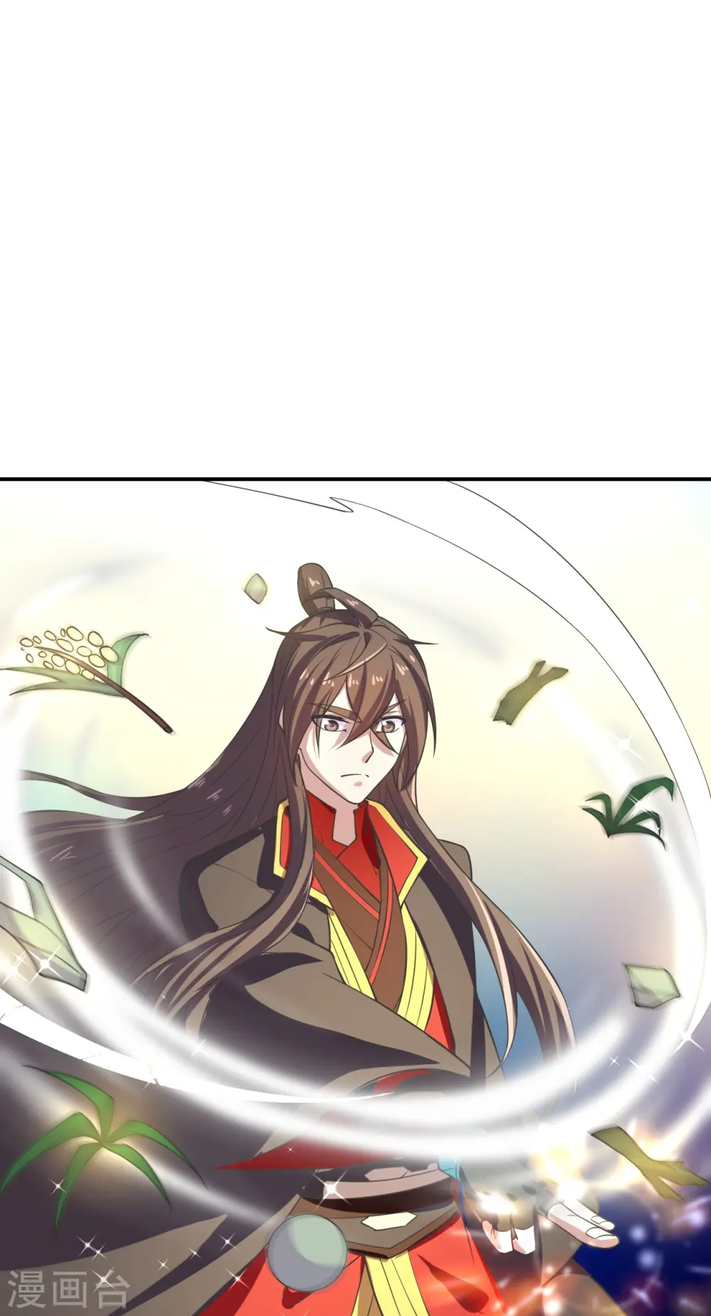 第208话 啥玩意儿 第36页