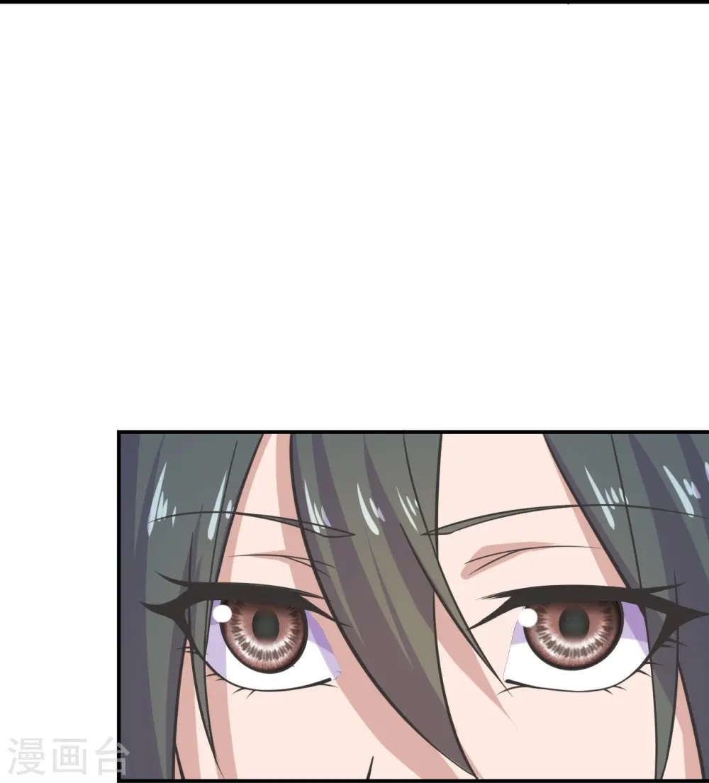 第208话 啥玩意儿 第38页