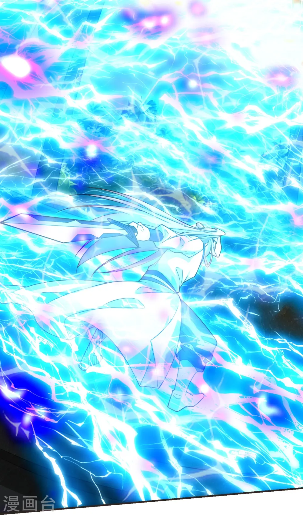 第204话 对战齐阳！ 第23页