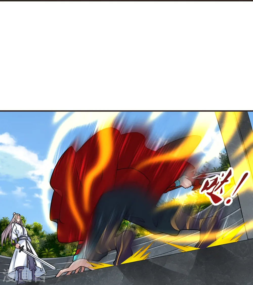 第204话 对战齐阳！ 第25页