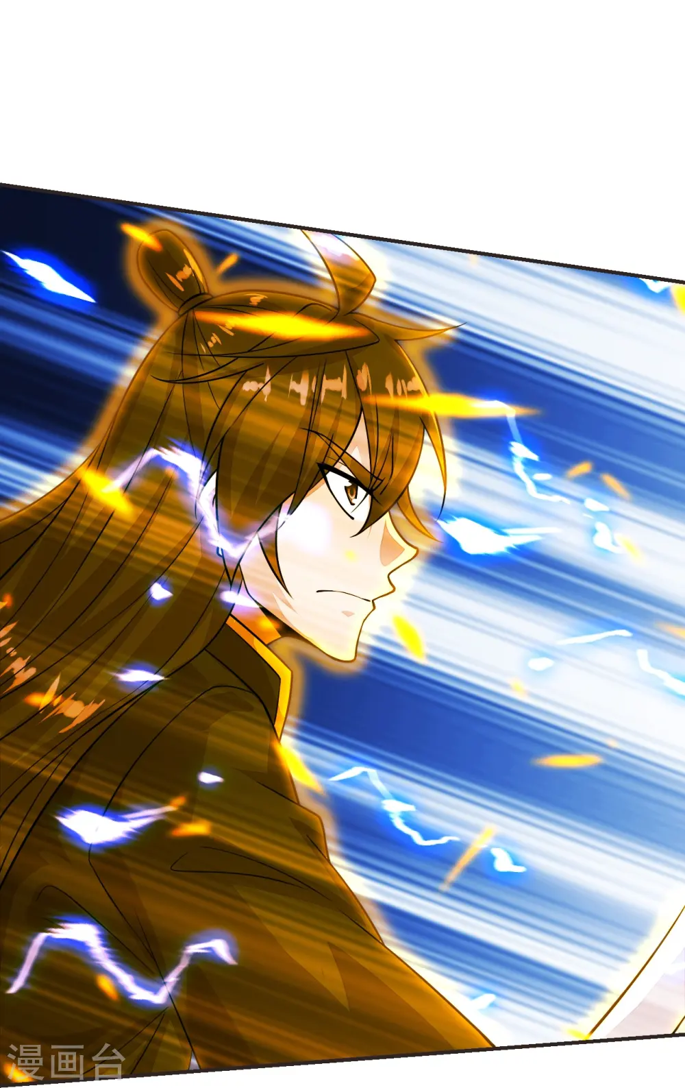 第204话 对战齐阳！ 第29页