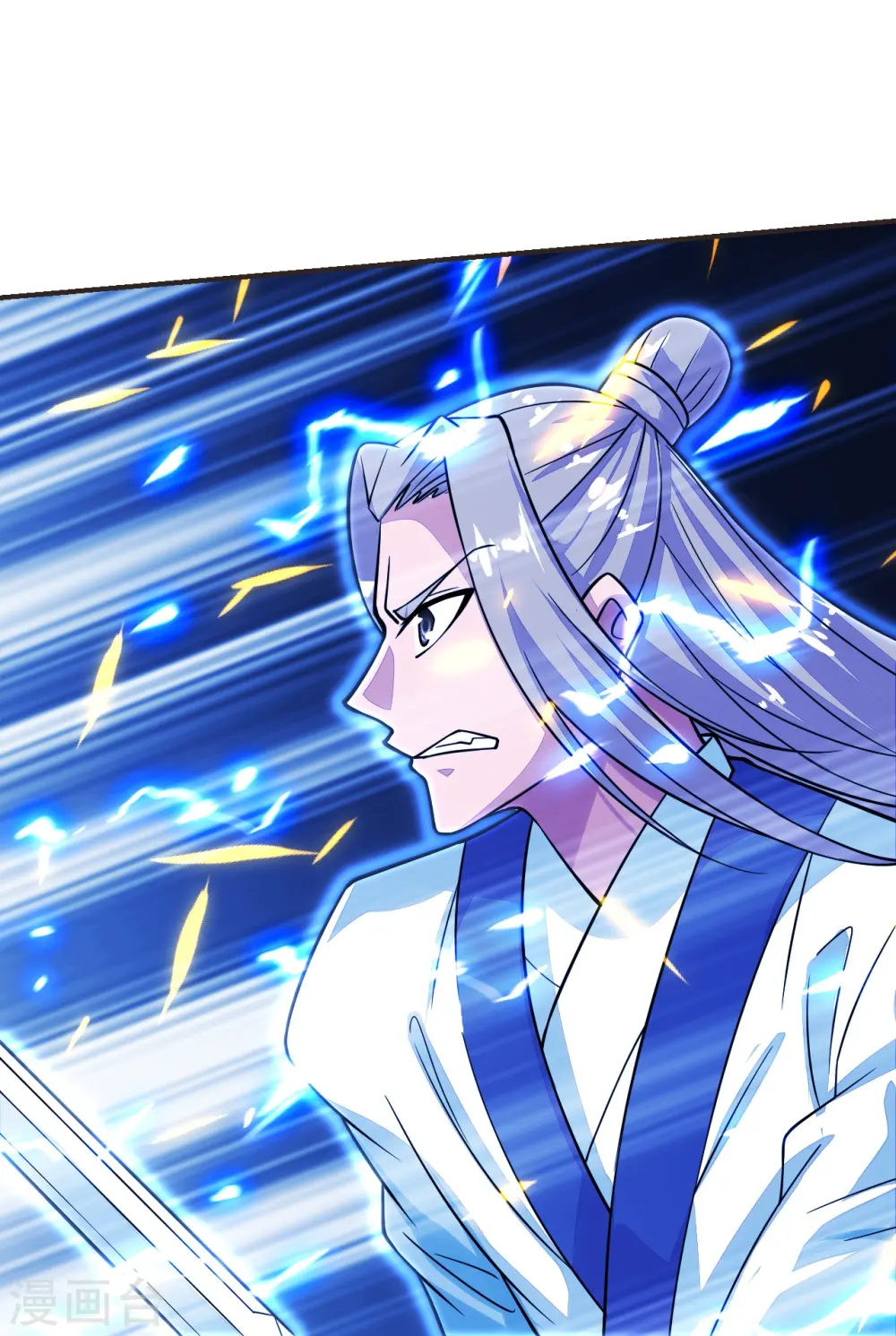 第204话 对战齐阳！ 第30页