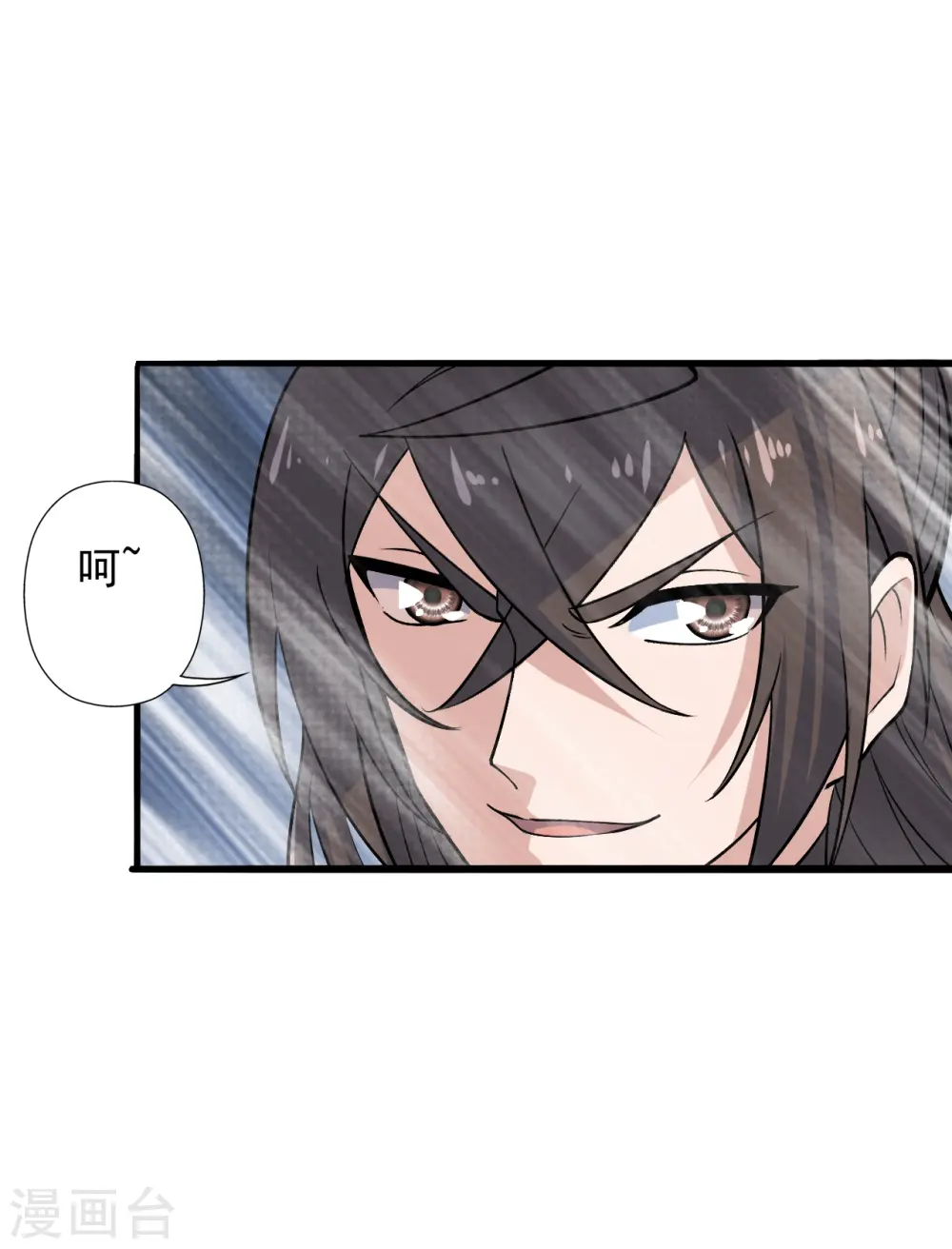 第206话 揍趴齐阳！ 第8页