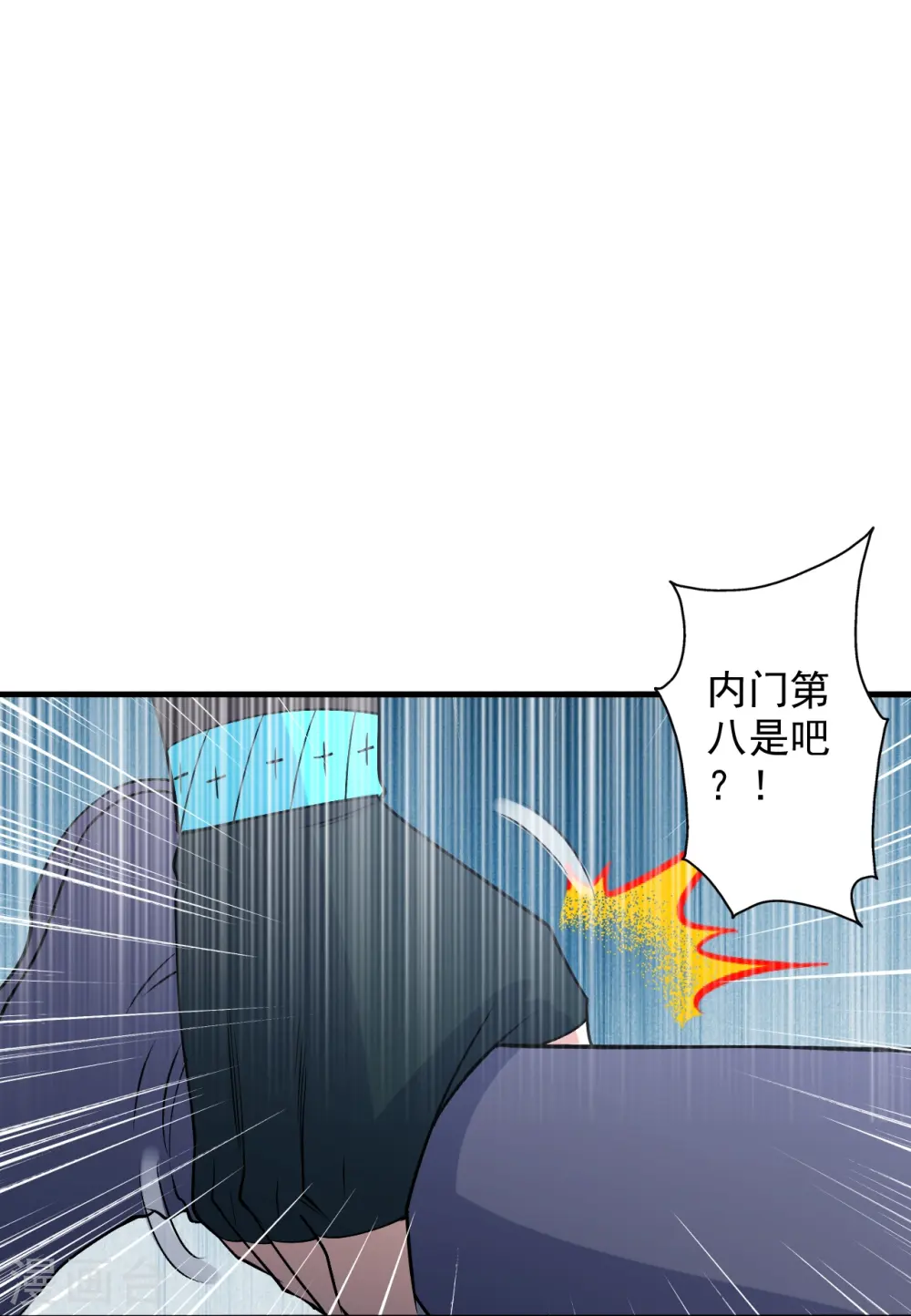 第206话 揍趴齐阳！ 第10页