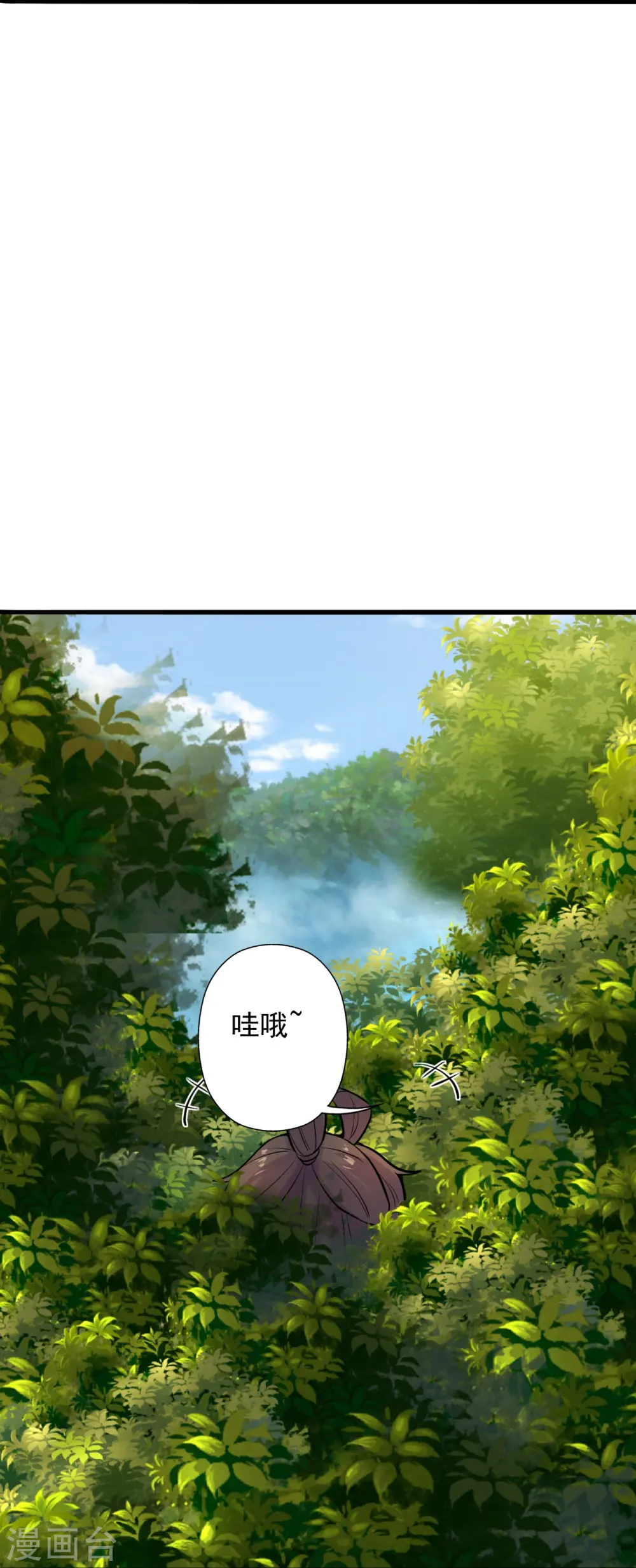 第206话 揍趴齐阳！ 第37页