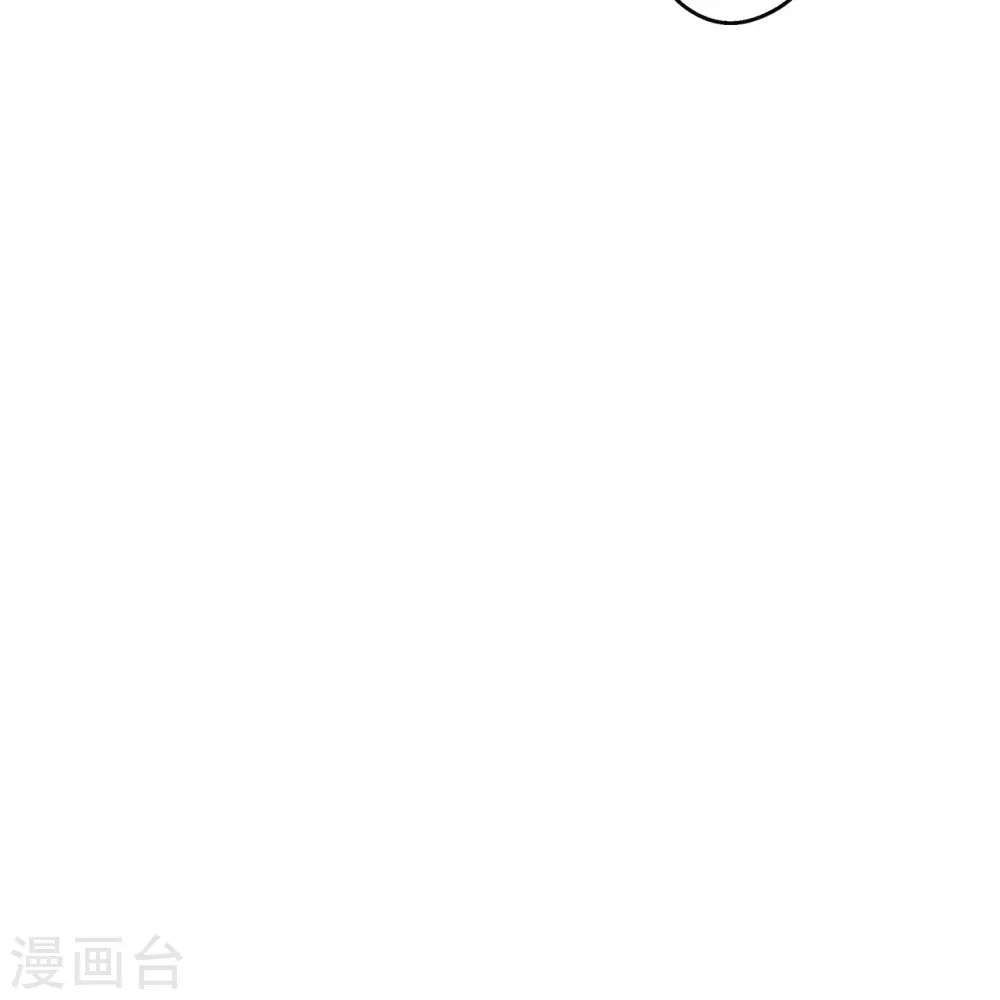第206话 揍趴齐阳！ 第41页