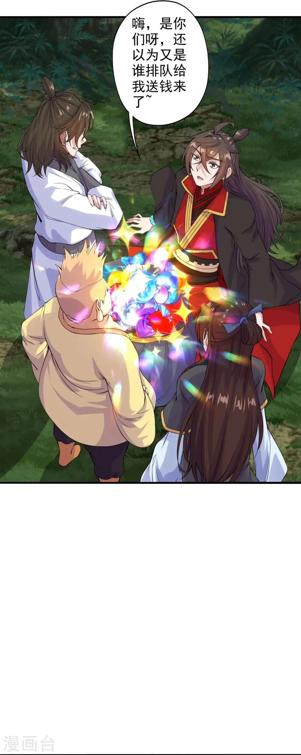 第207话 楚萱儿很强势！ 第2页