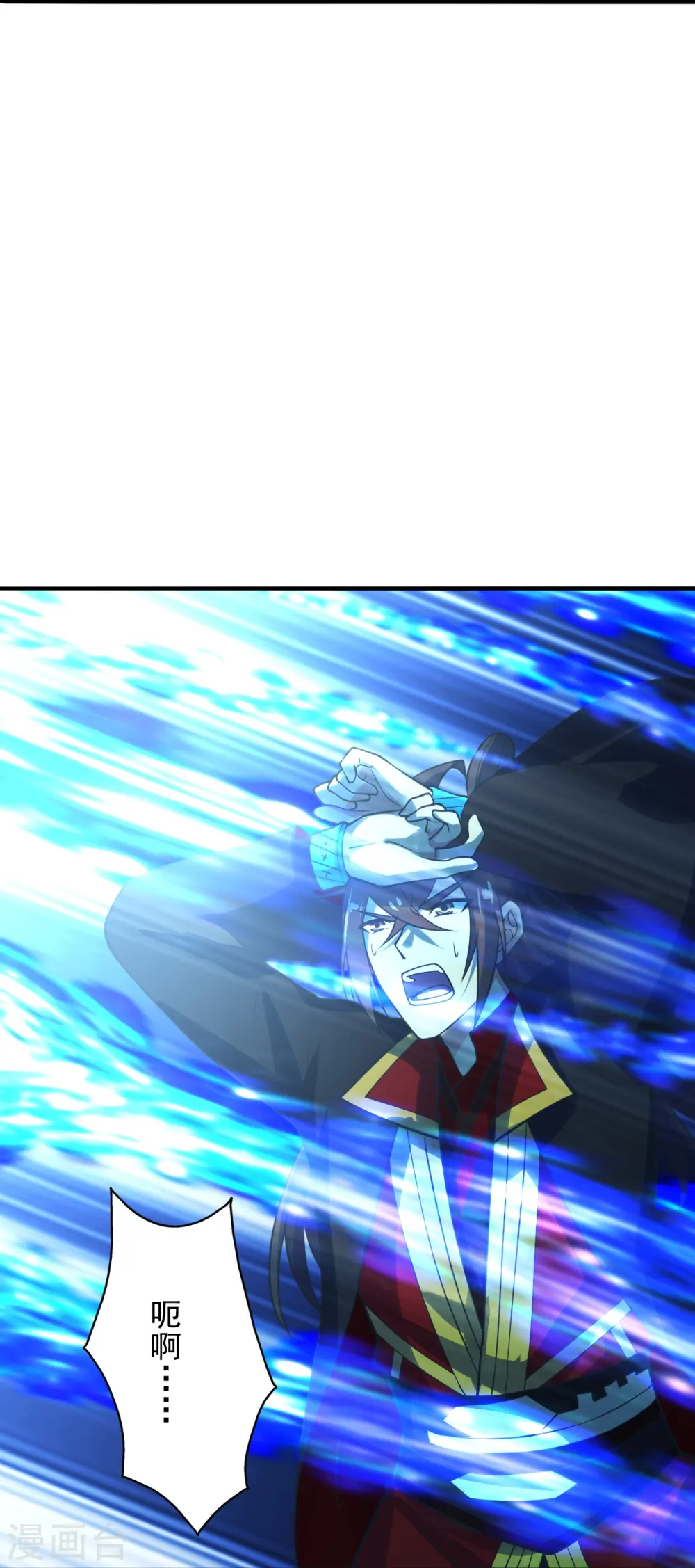 第207话 楚萱儿很强势！ 第17页