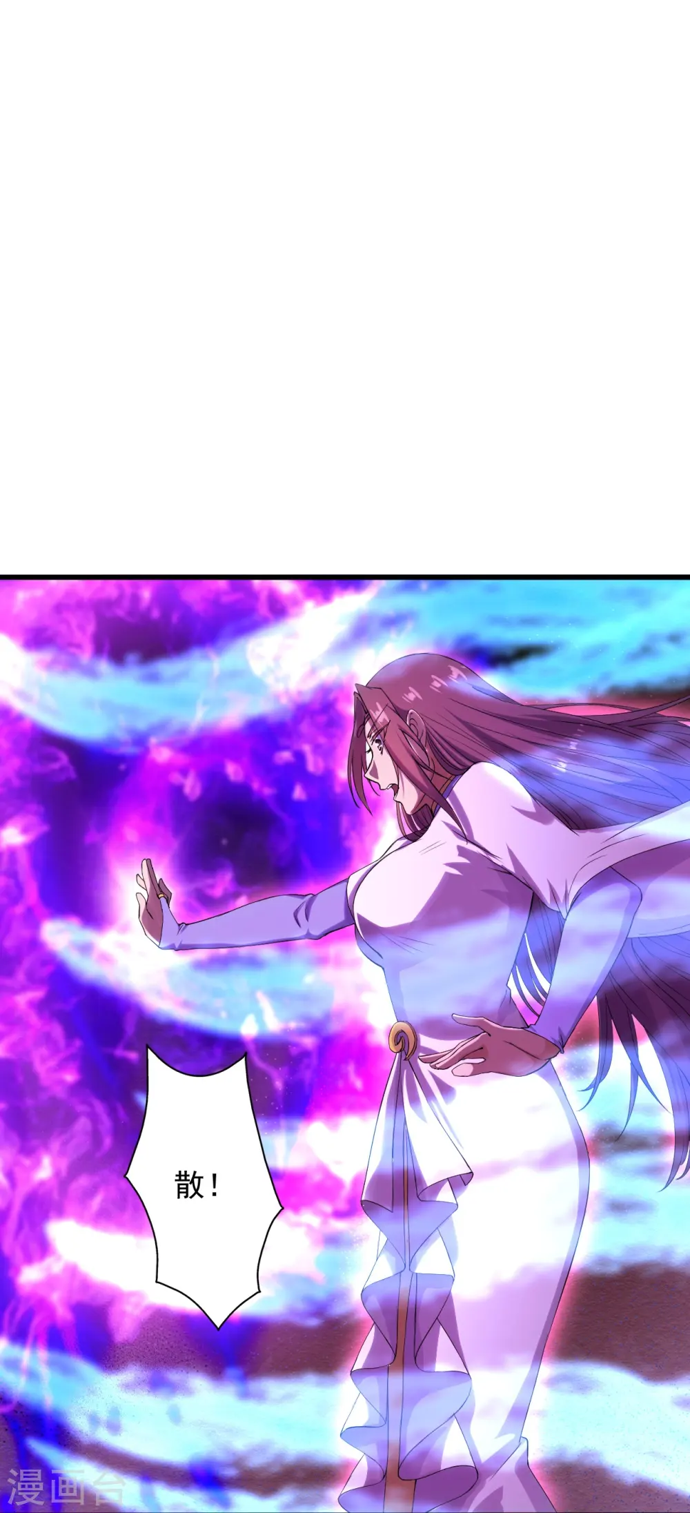 第207话 楚萱儿很强势！ 第20页