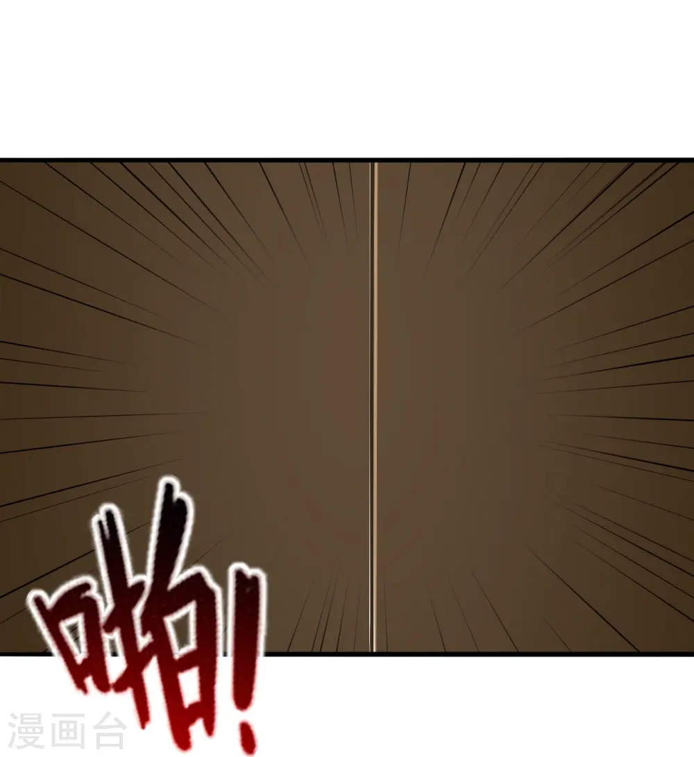 第207话 楚萱儿很强势！ 第35页
