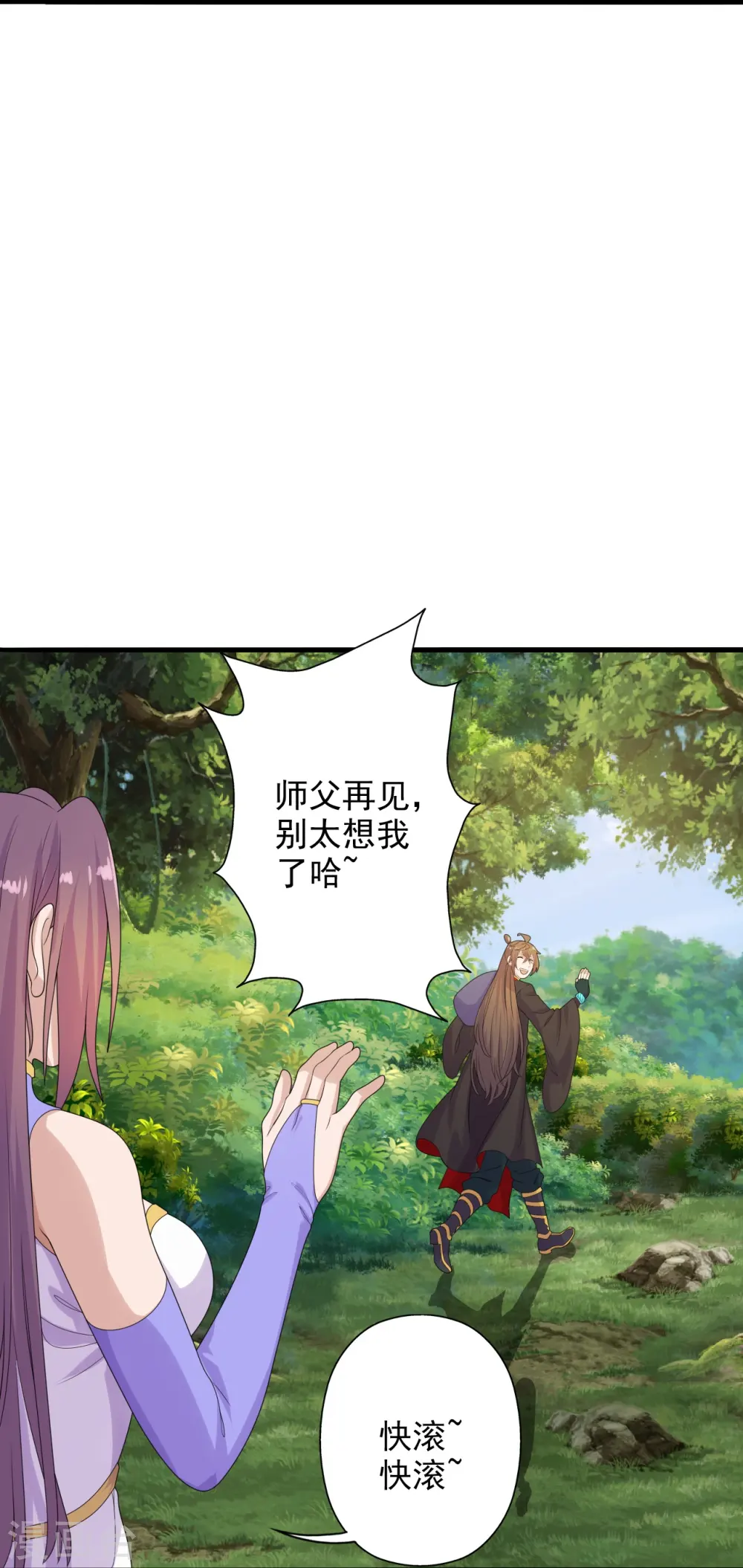 第209话 初炼三纹灵丹！ 第32页