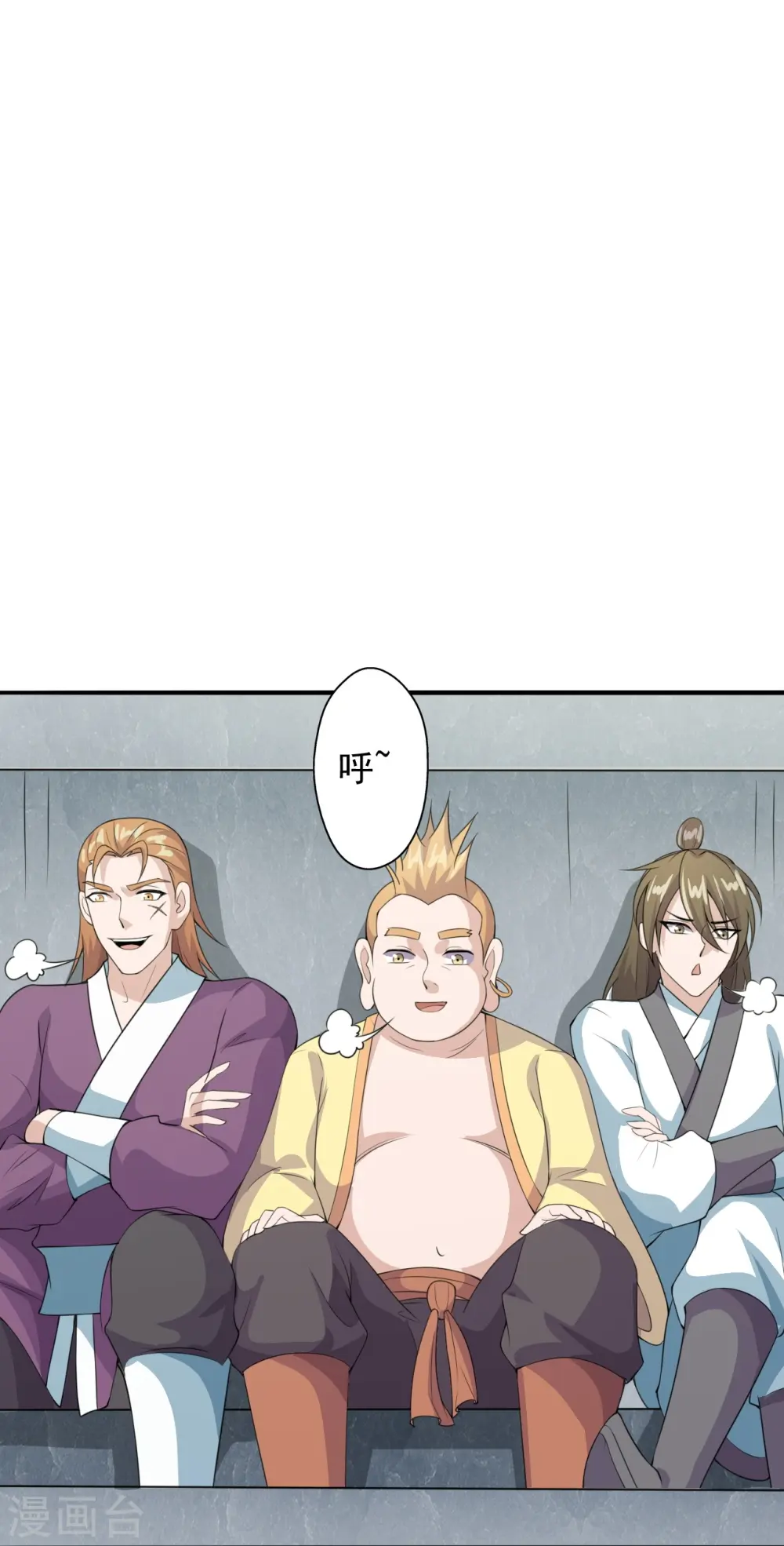 第203话 有宝贝？ 第35页