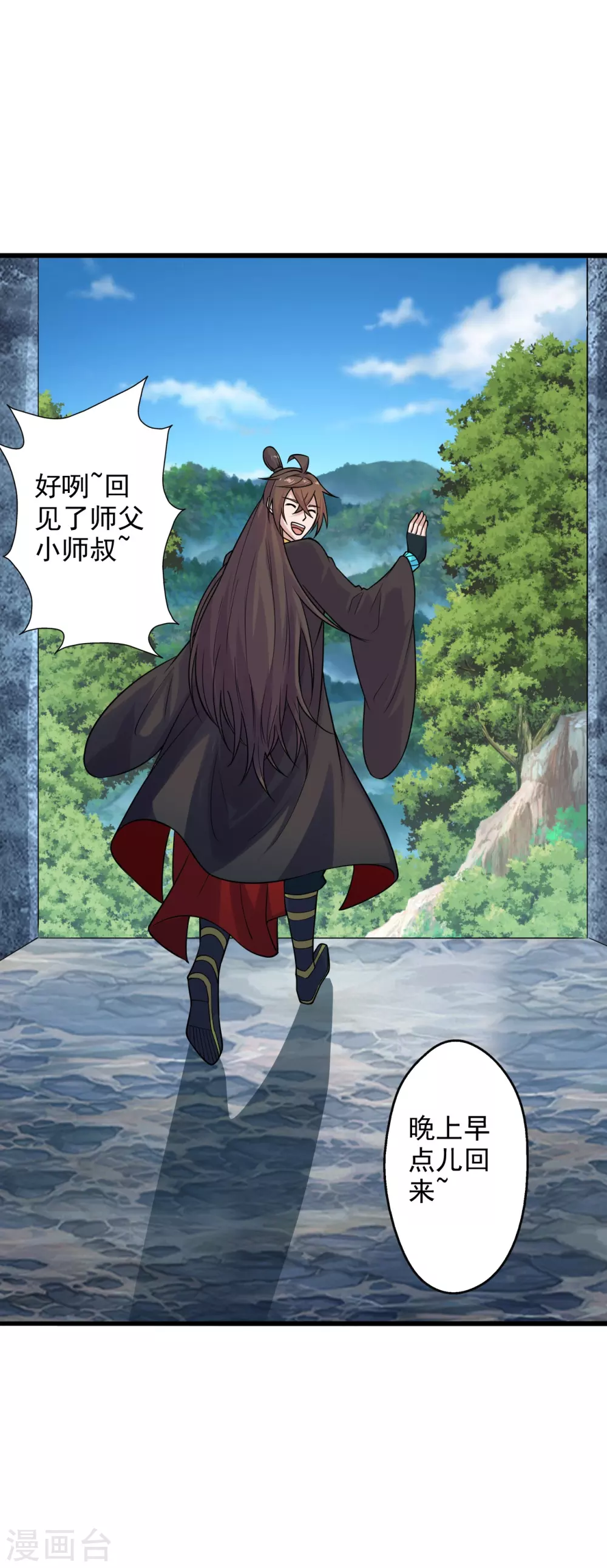 第202话 傀儡升级的条件 第7页