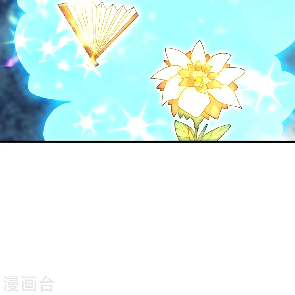 第202话 傀儡升级的条件 第27页