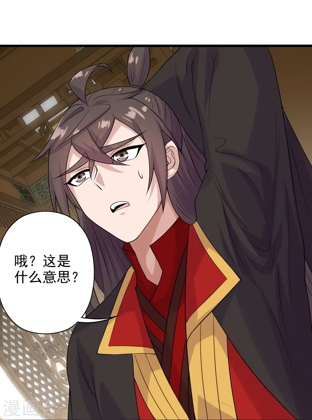第202话 傀儡升级的条件 第39页