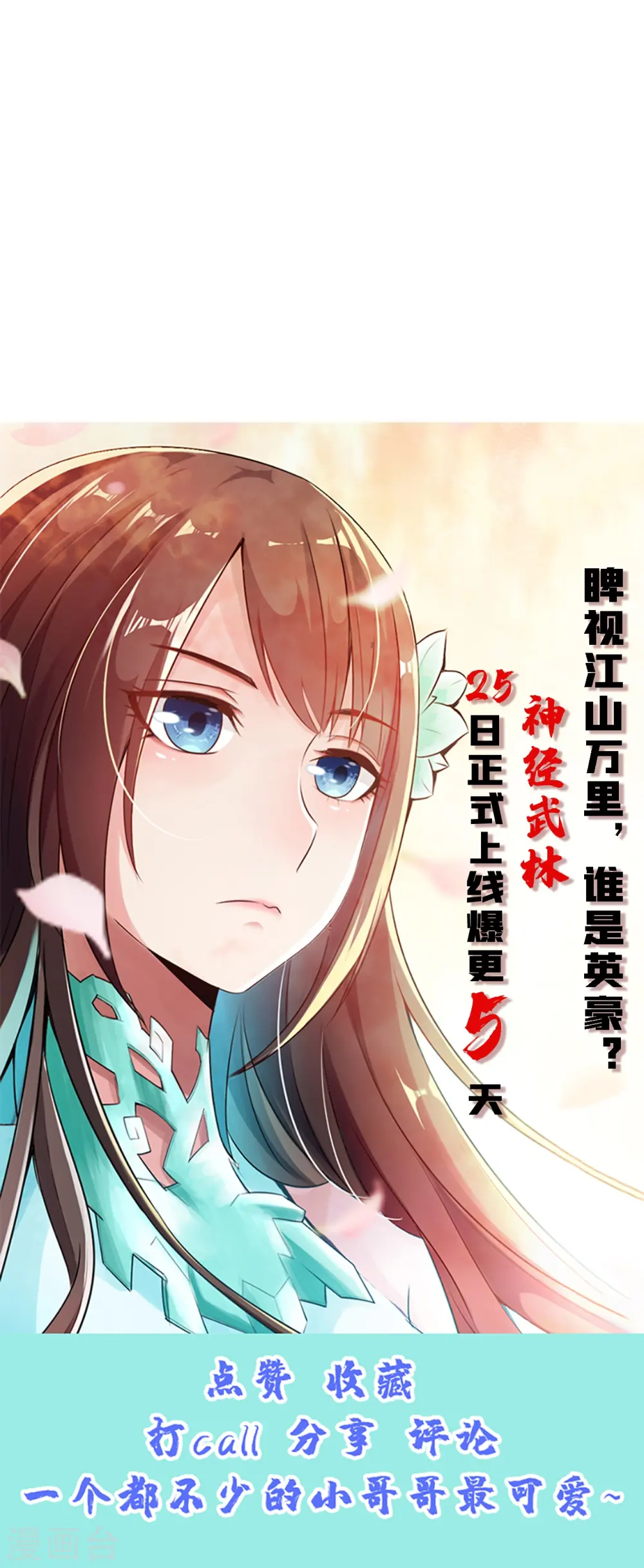 第202话 傀儡升级的条件 第41页