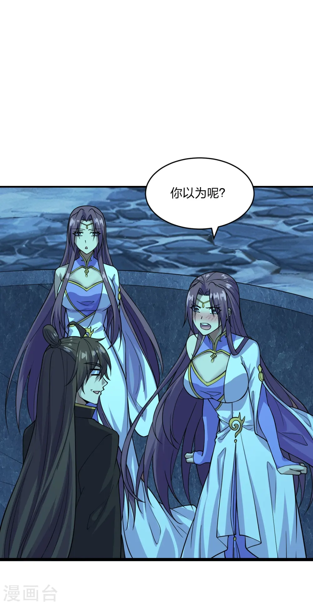第200话 三纹灵丹！ 第2页